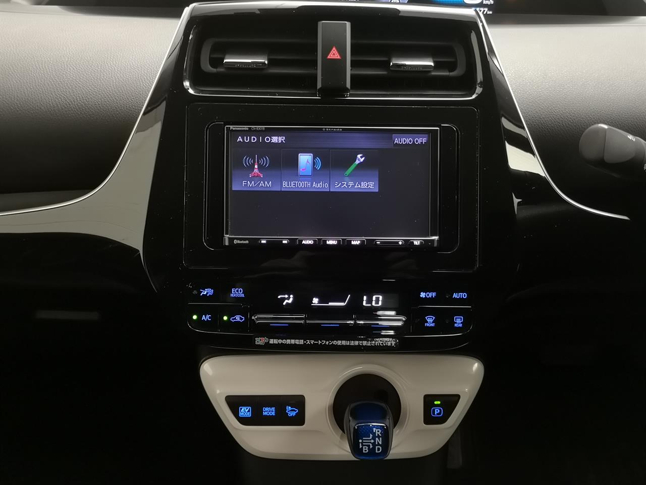 2018 Toyota Prius