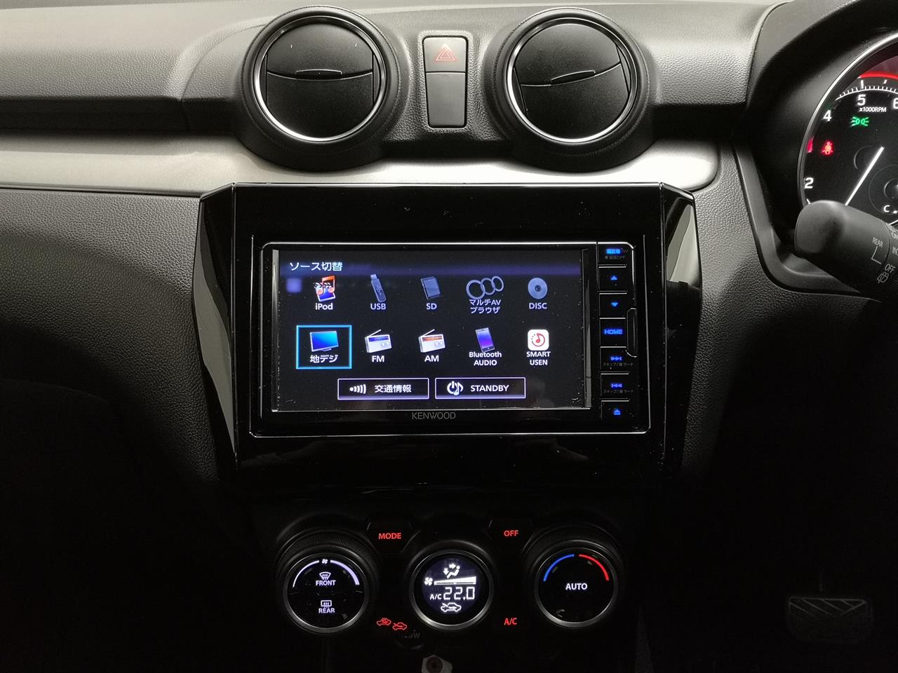 2023 Suzuki Swift