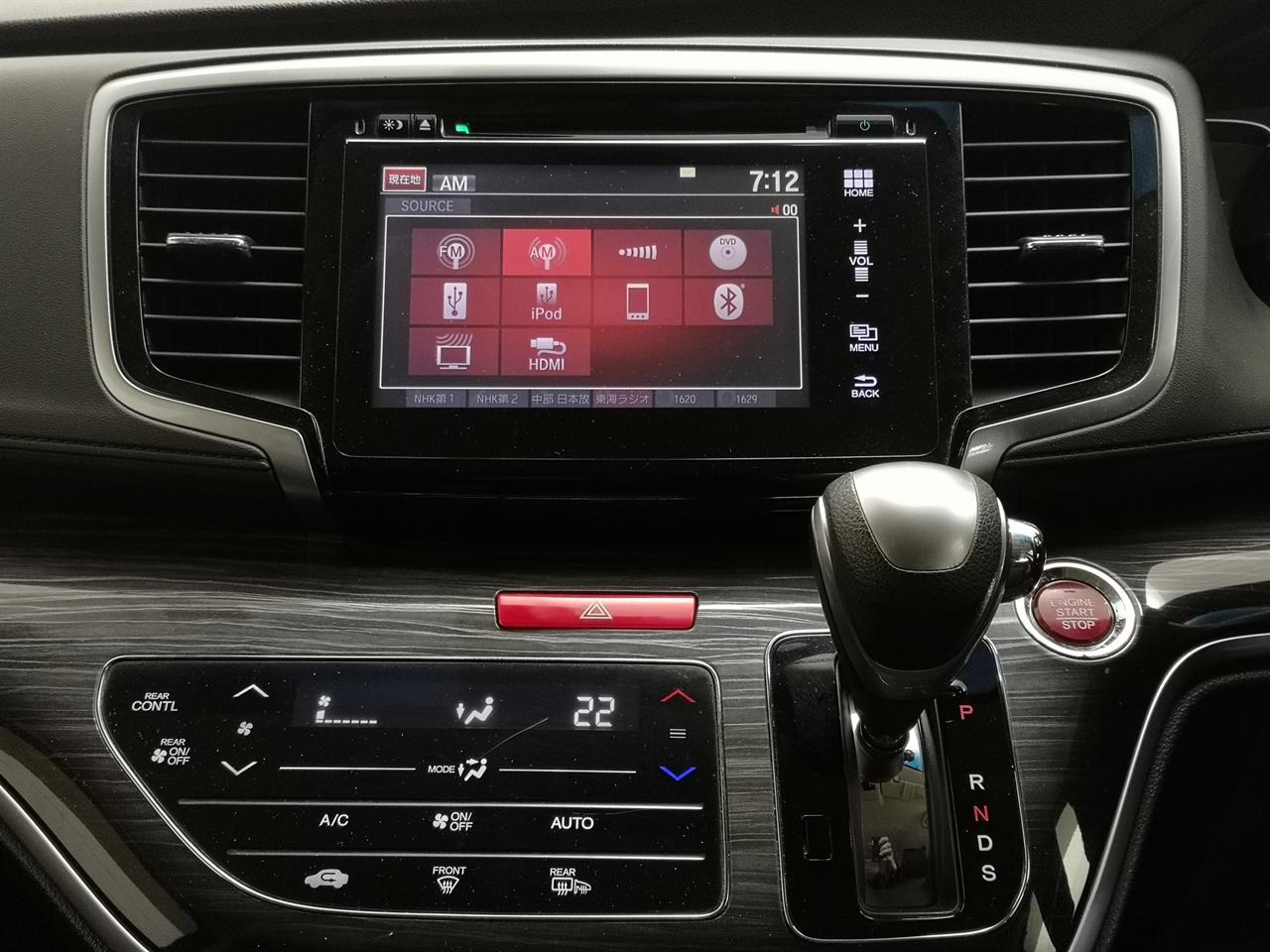 2014 Honda Odyssey