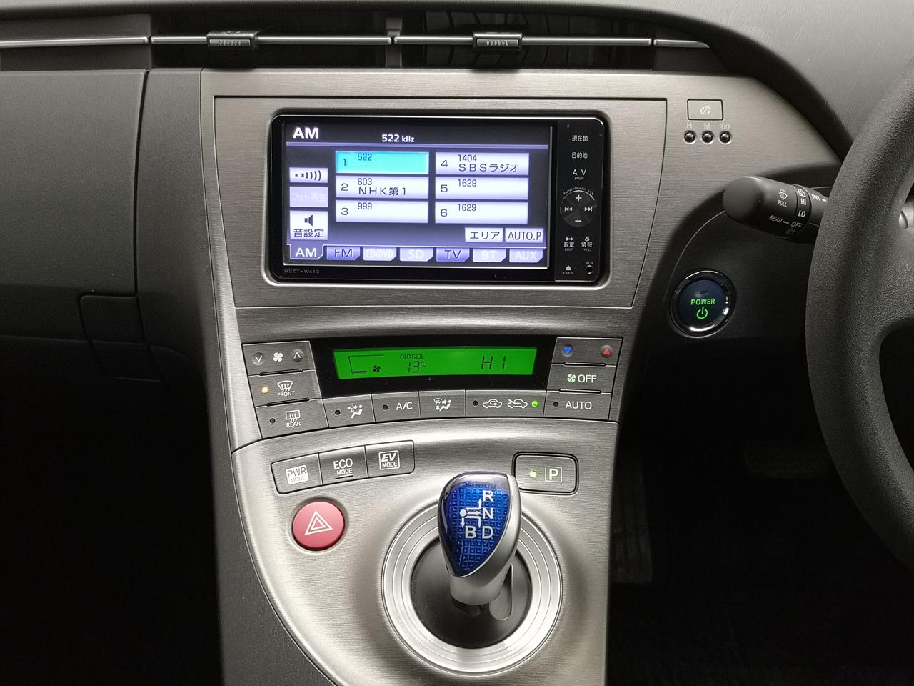 2012 Toyota Prius