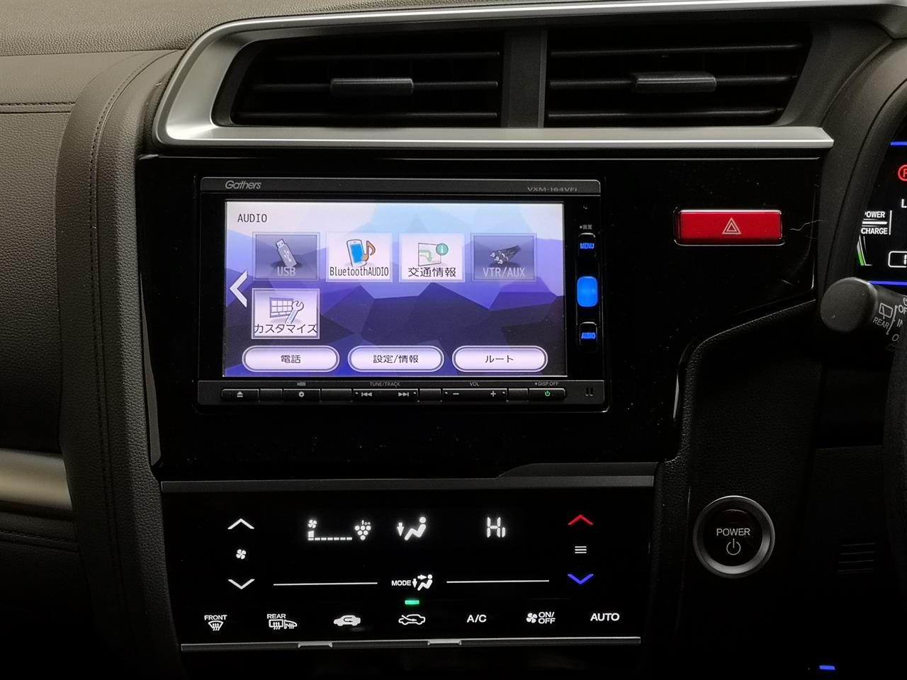 2016 Honda Fit