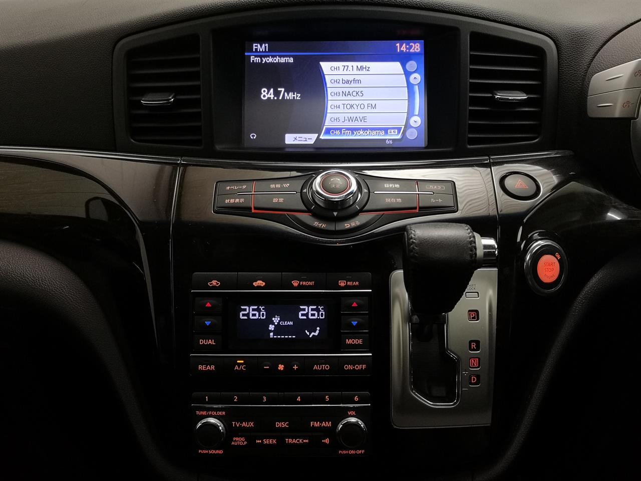2012 Nissan Elgrand