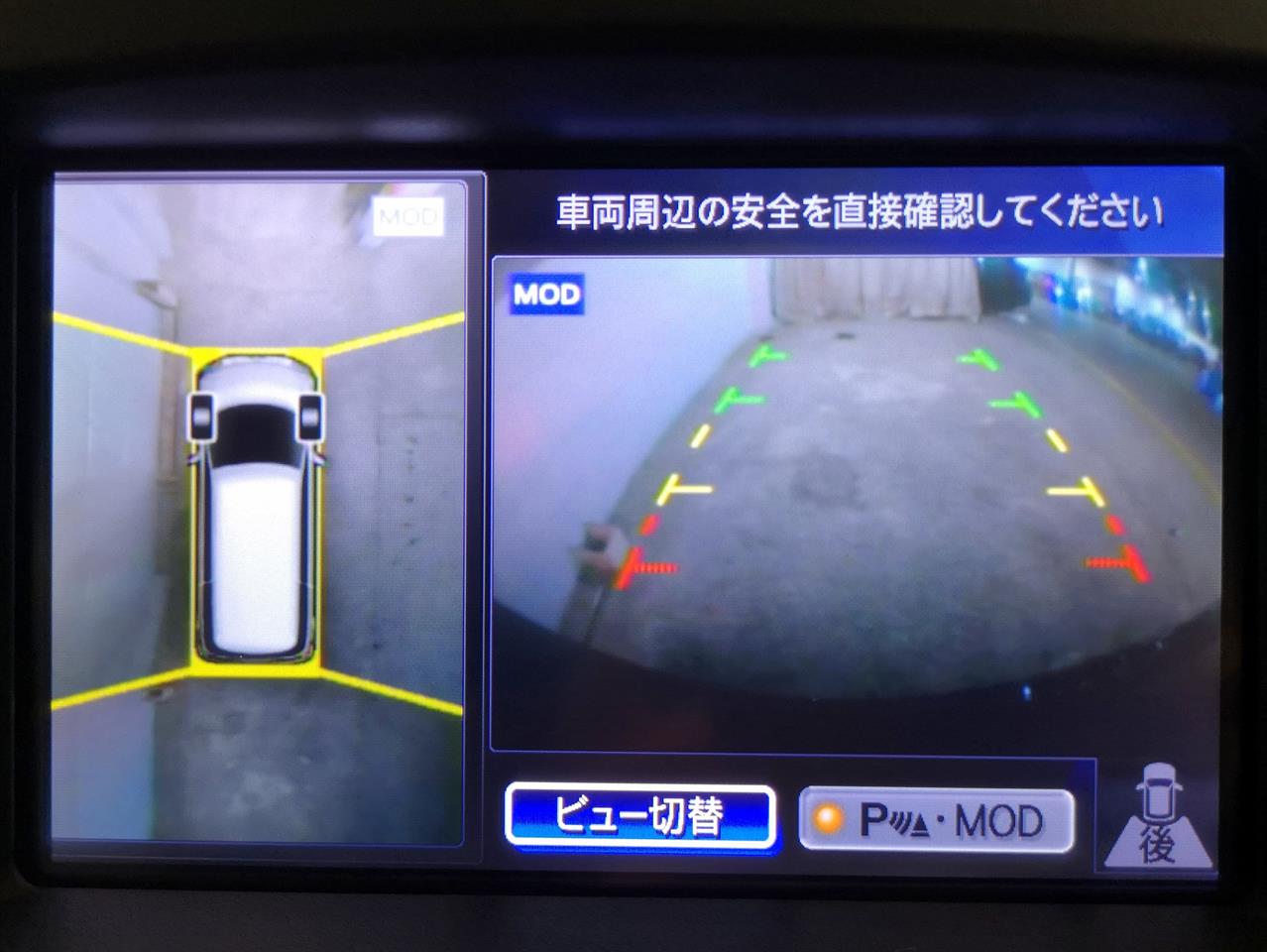 2012 Nissan Elgrand