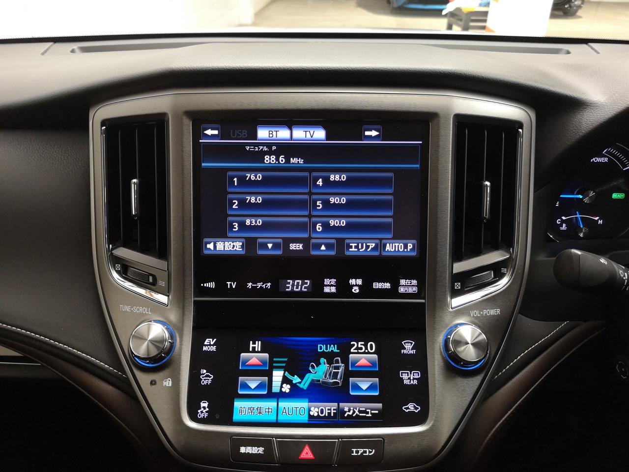 2015 Toyota Crown