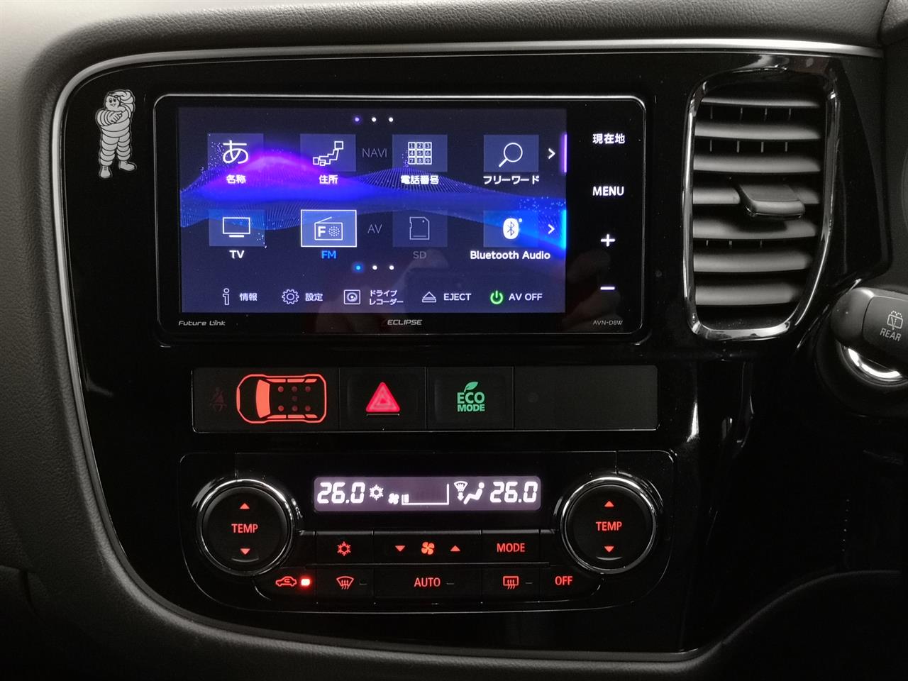 2018 Mitsubishi Outlander