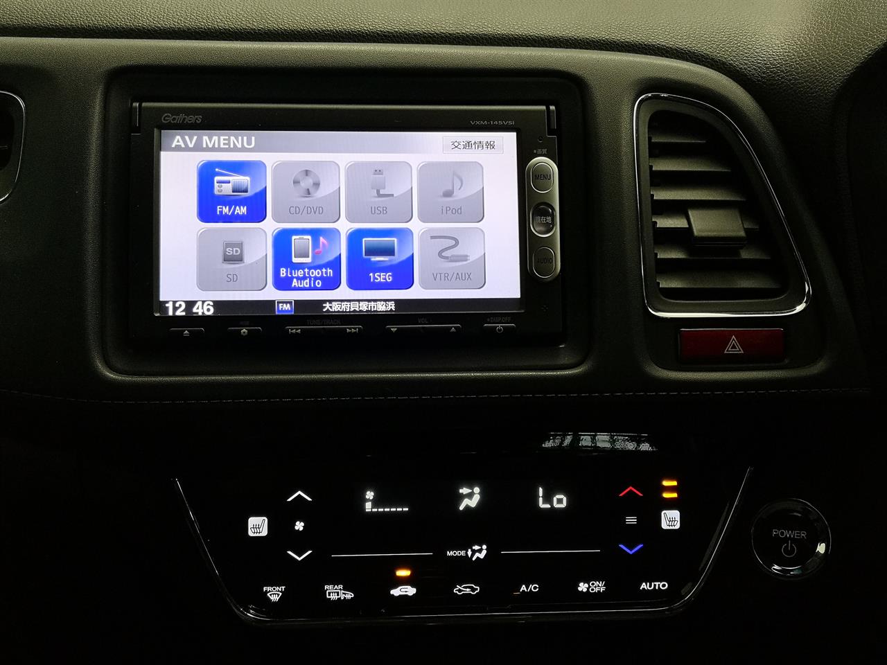 2014 Honda Vezel