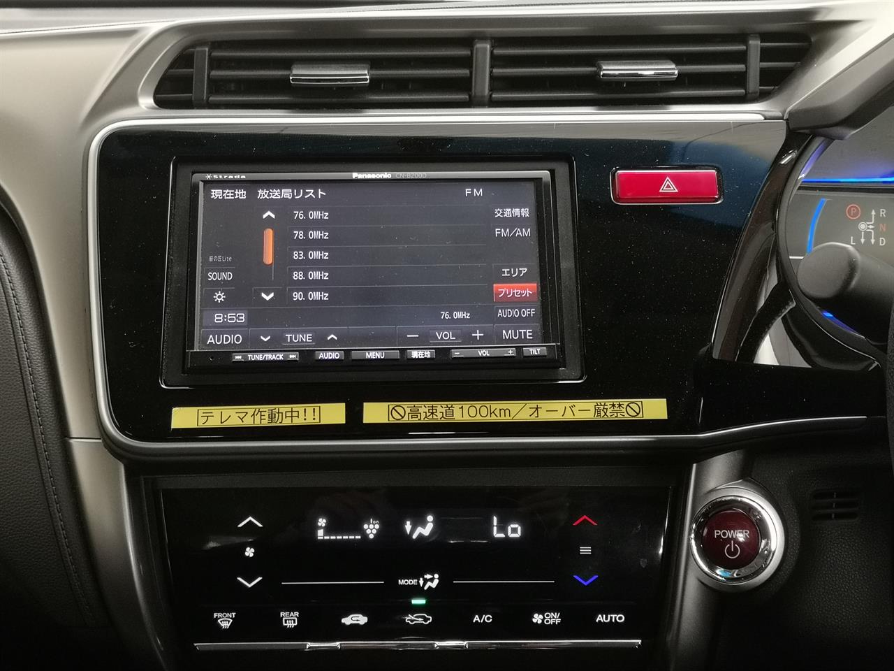 2017 Honda Grace