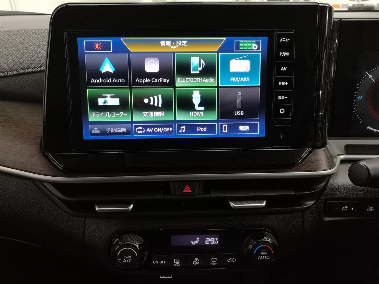 2023 Nissan Note