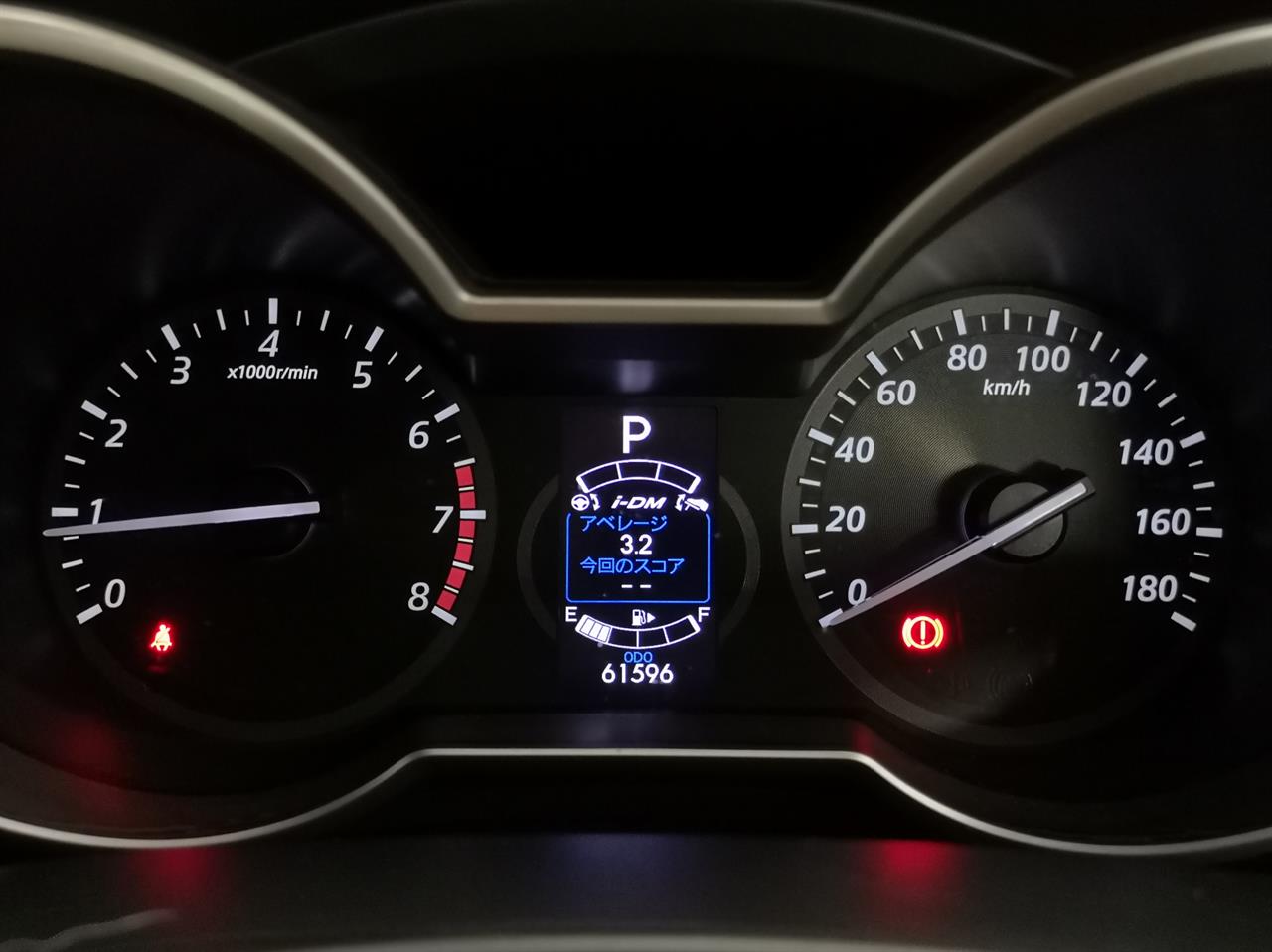 2013 Mazda Premacy
