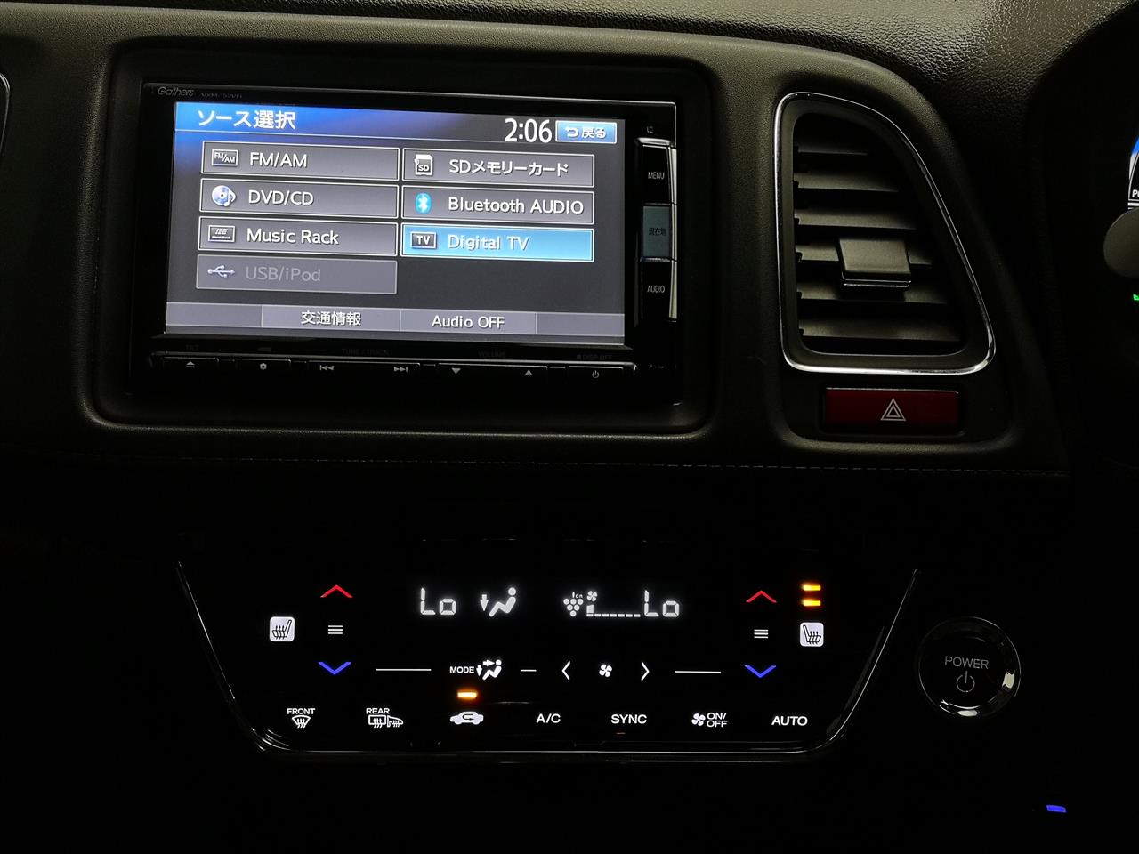 2015 Honda Vezel
