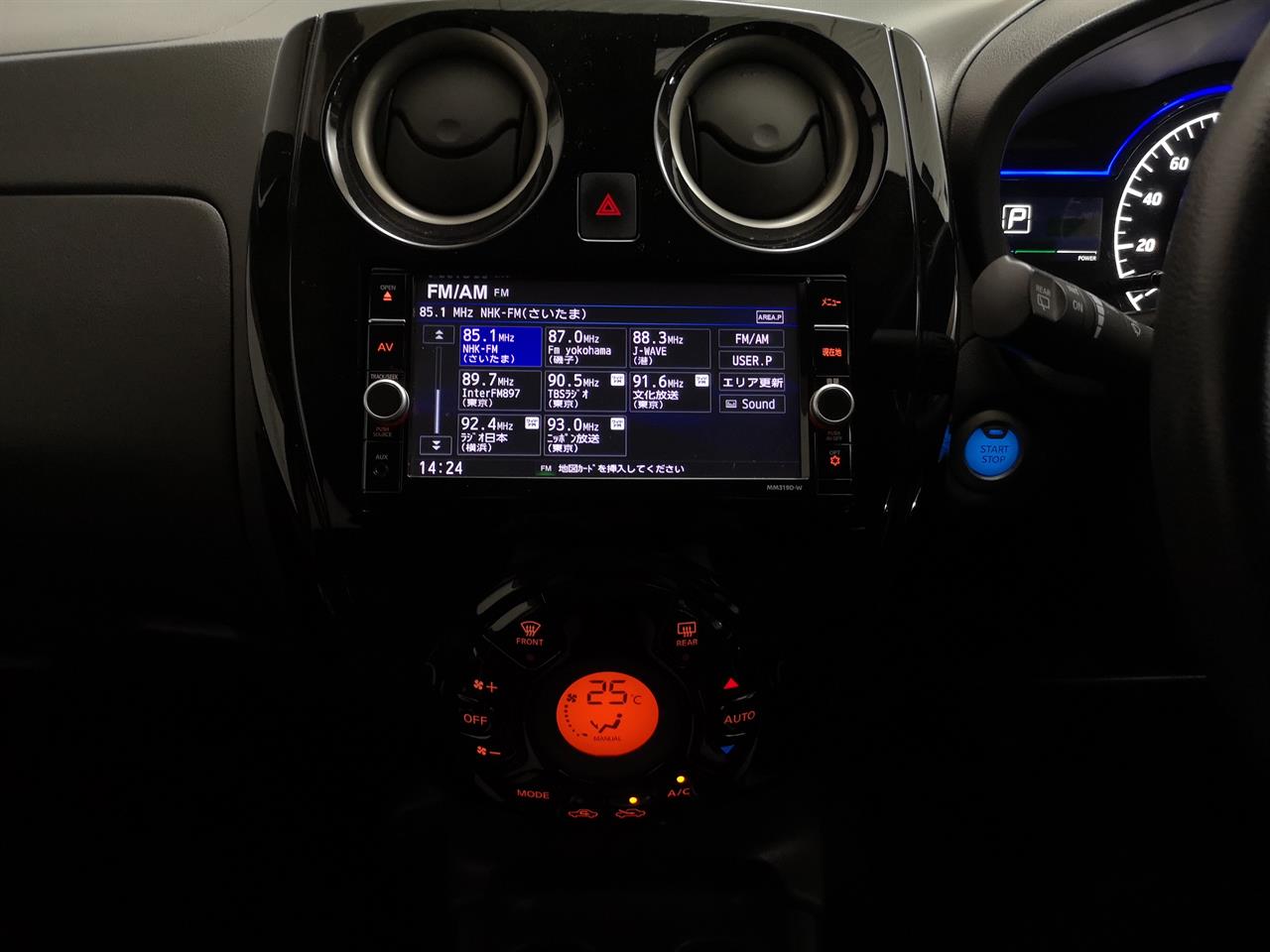 2020 Nissan Note