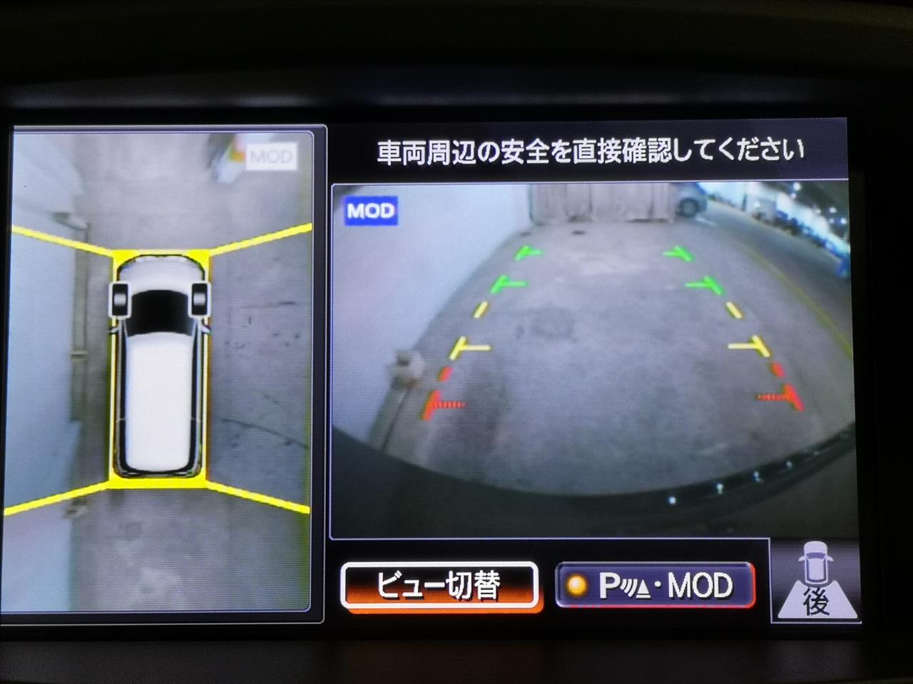 2012 Nissan Elgrand