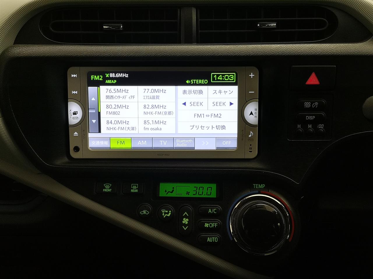2013 Toyota Aqua