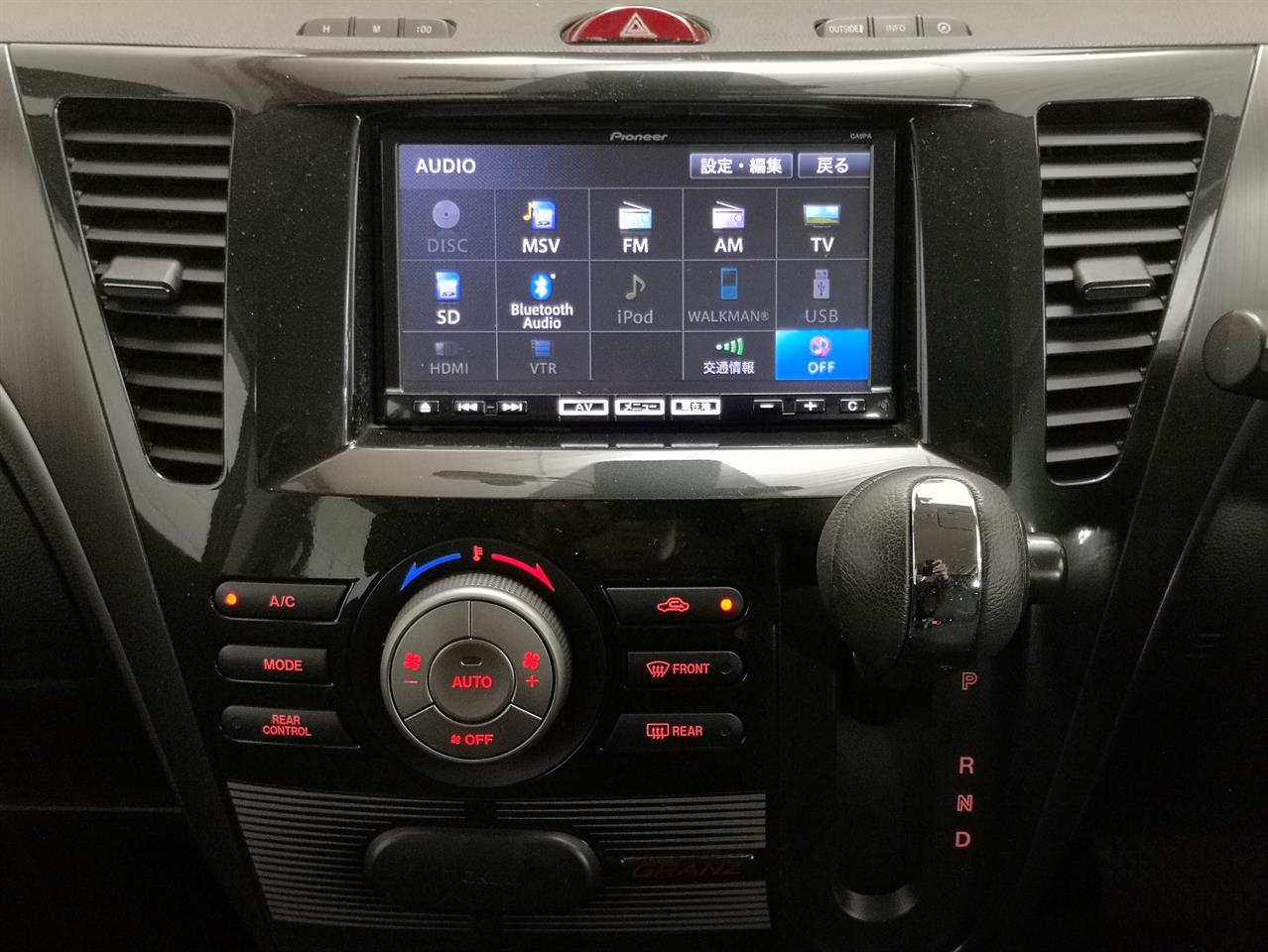 2014 Mazda Biante