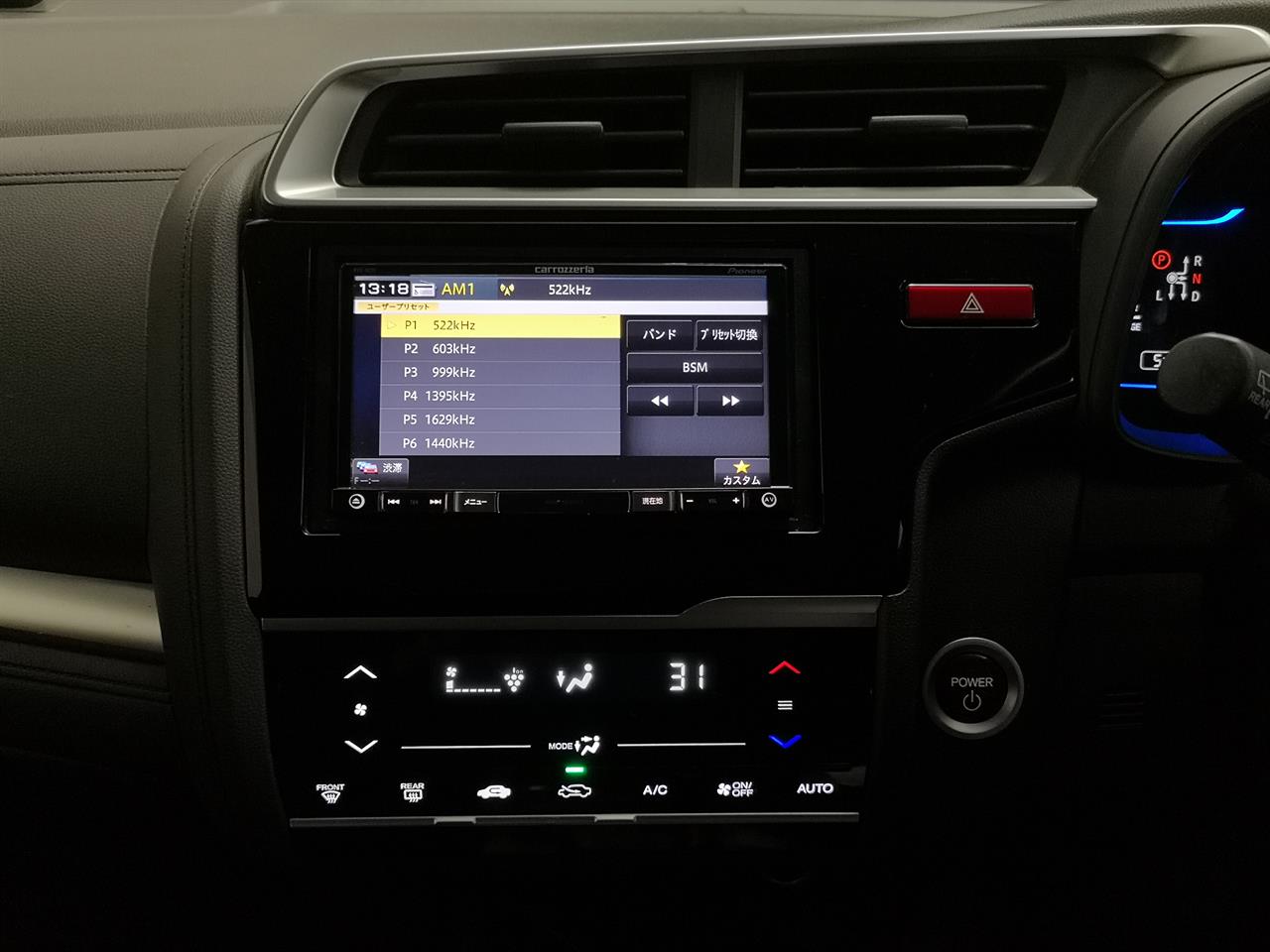 2015 Honda Fit