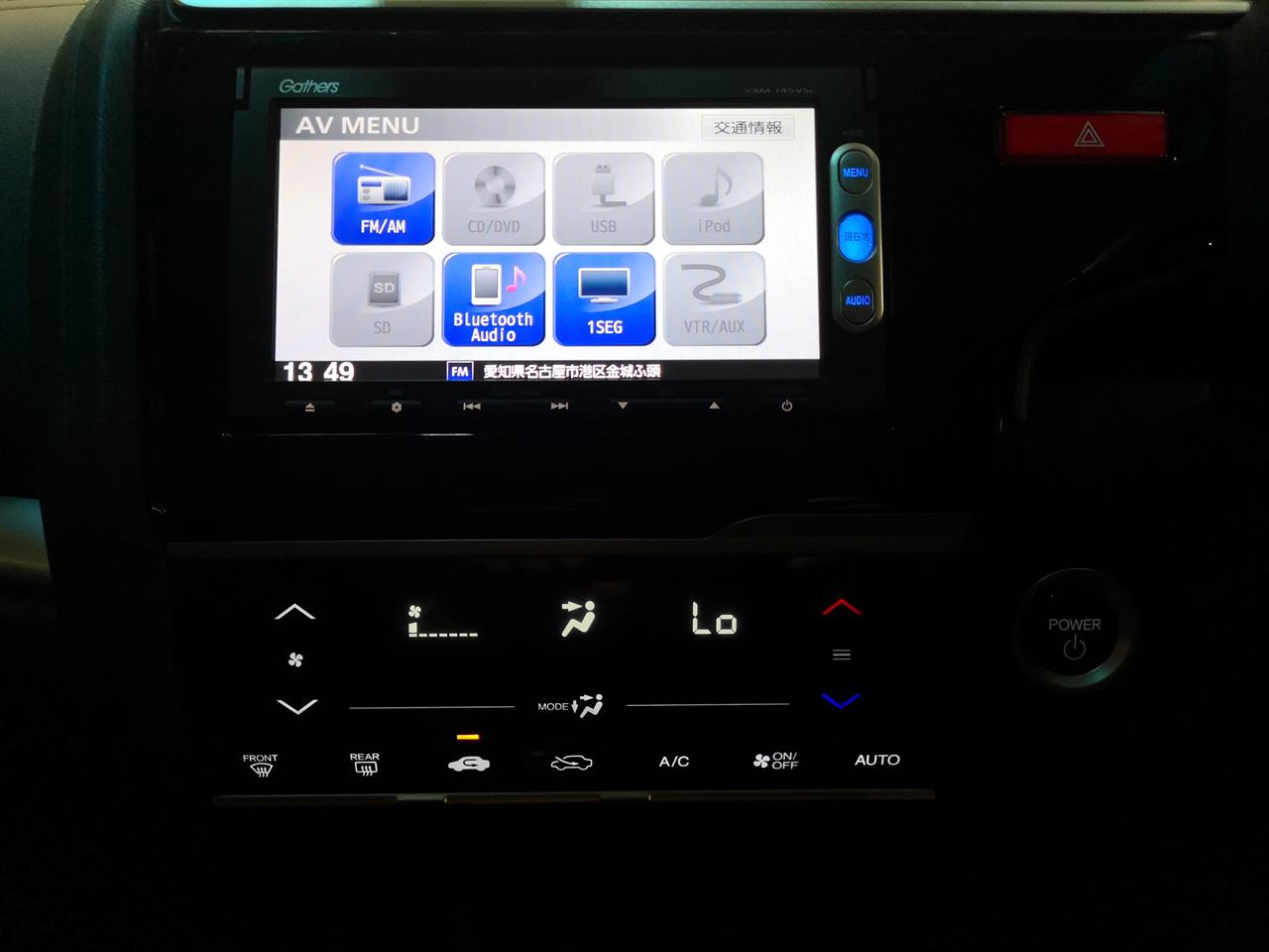 2014 Honda Fit