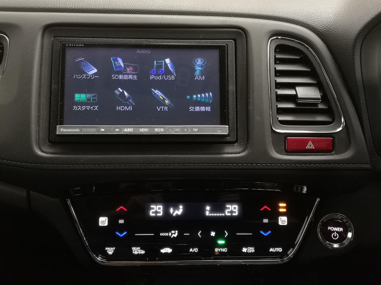 2014 Honda Vezel