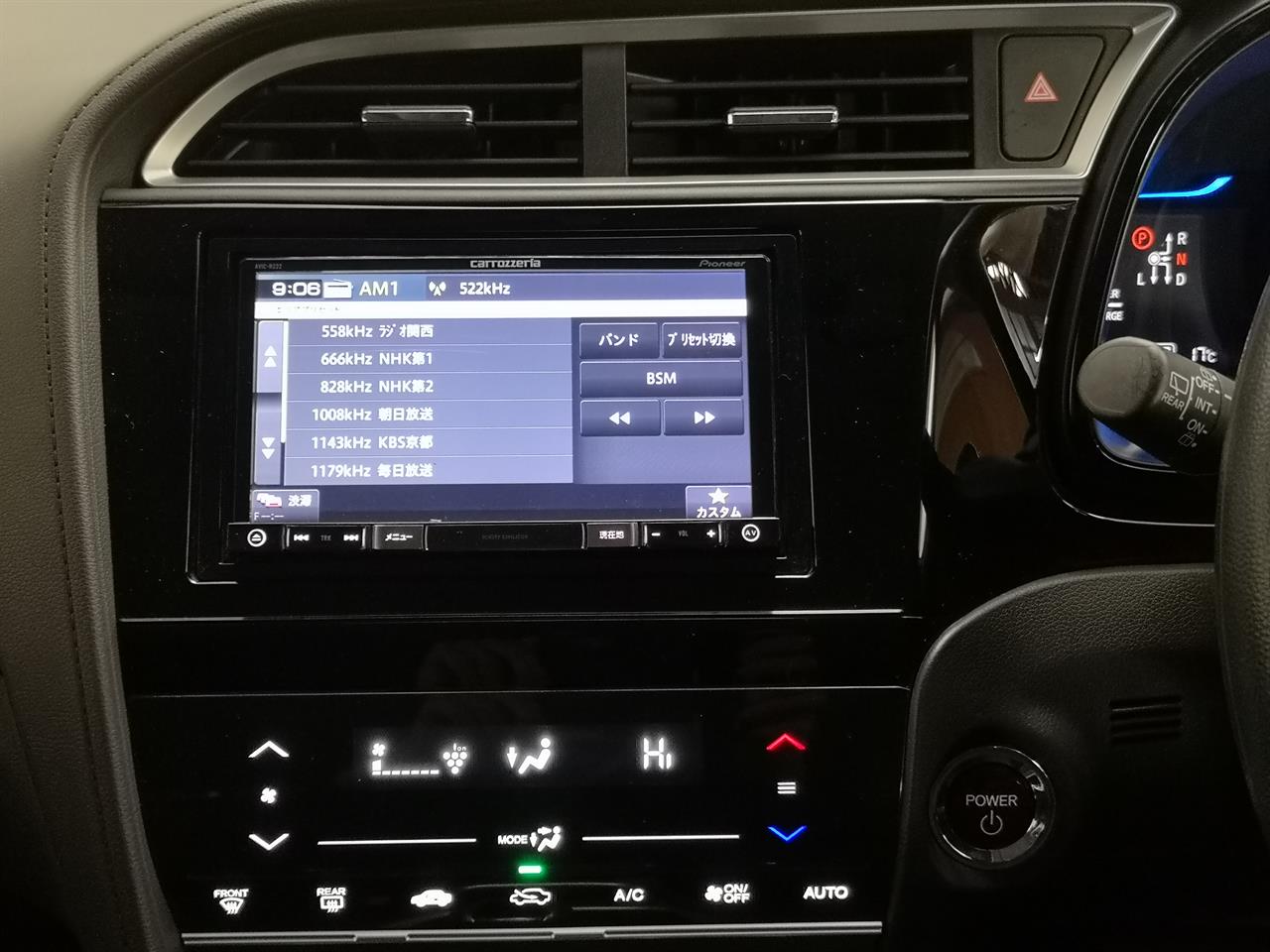 2016 Honda Fit