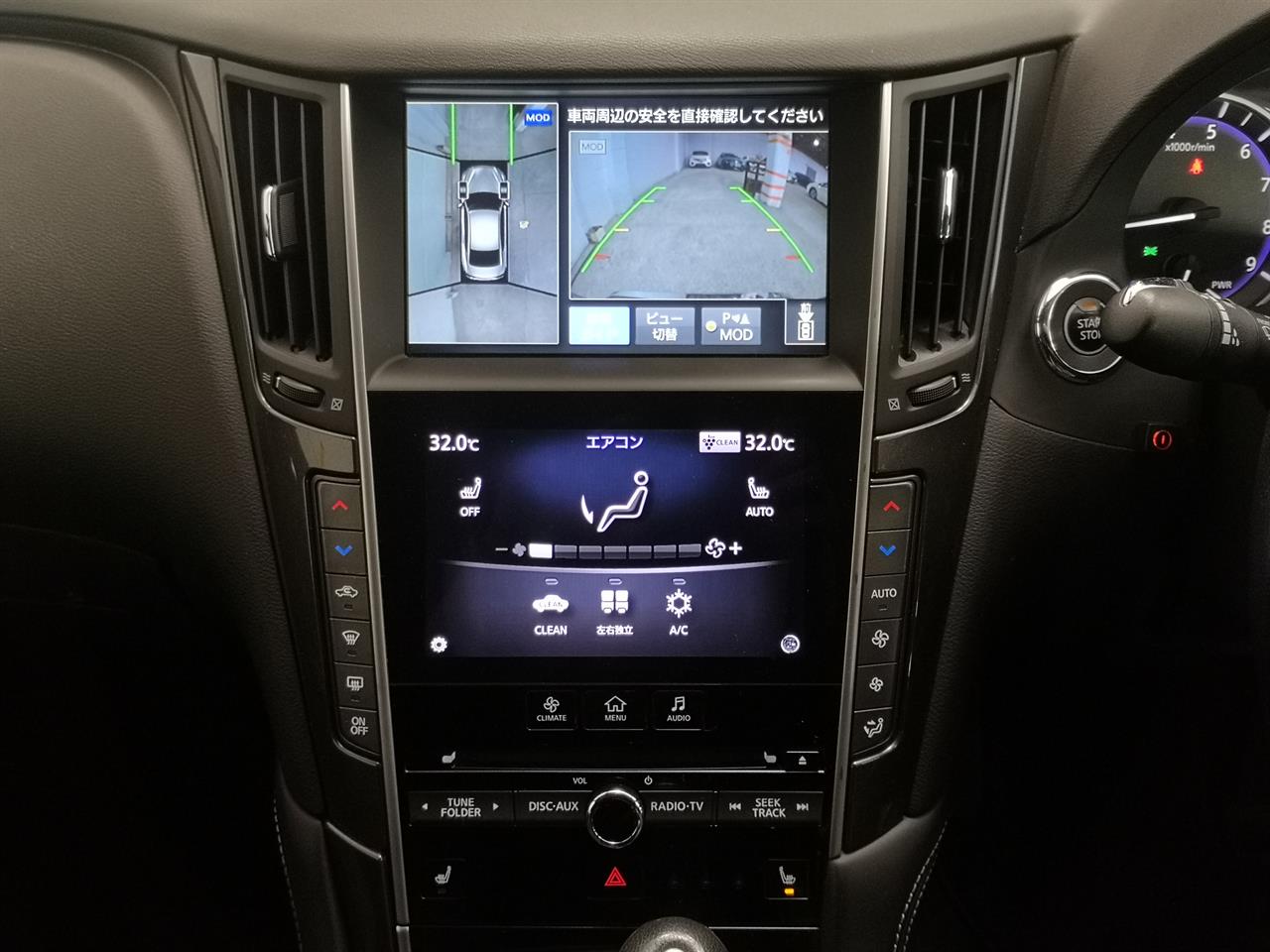 2015 Nissan Skyline