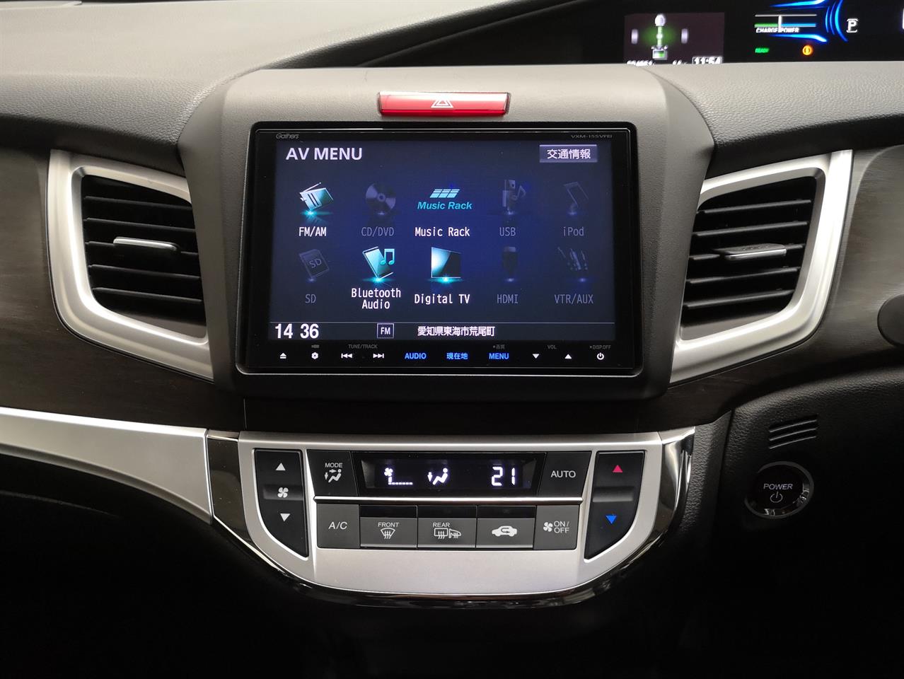 2015 Honda Jade
