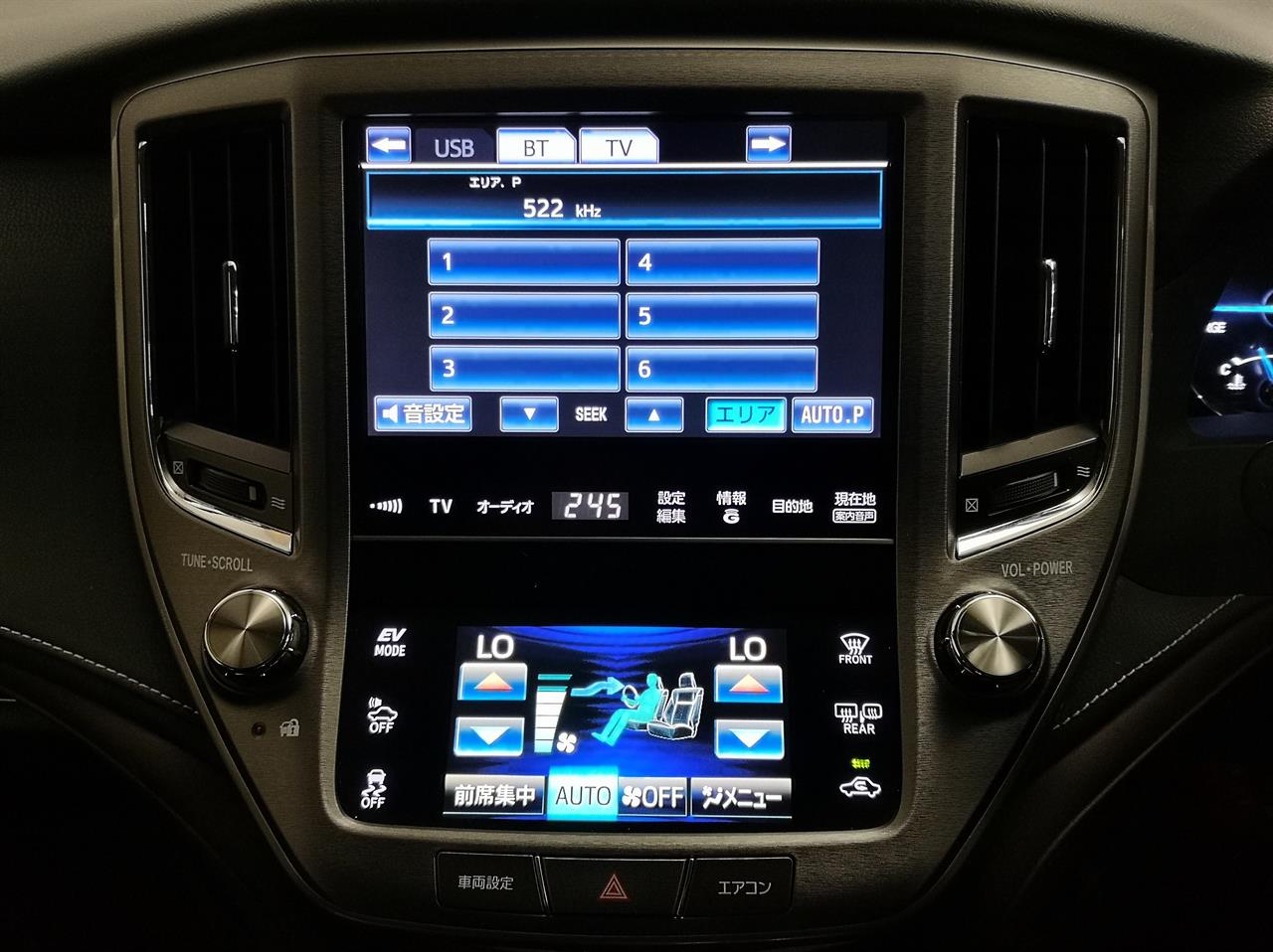 2013 Toyota Crown