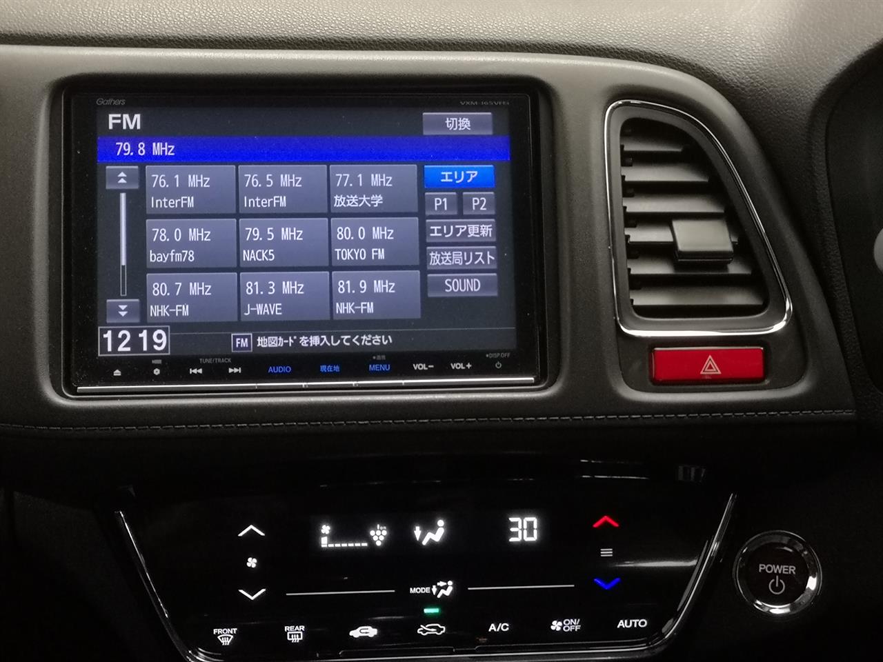 2015 Honda Vezel
