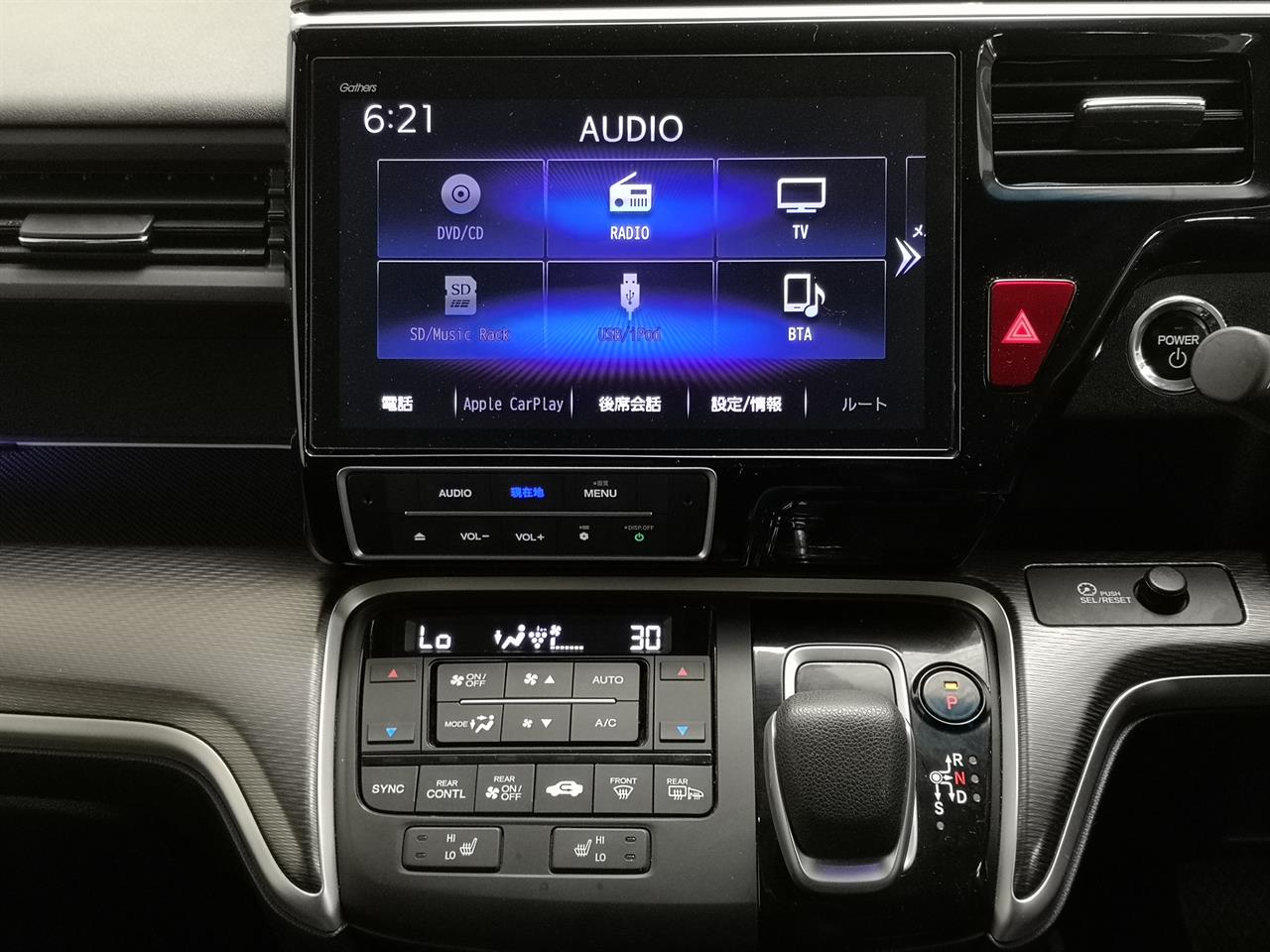 2018 Honda Step Wagon