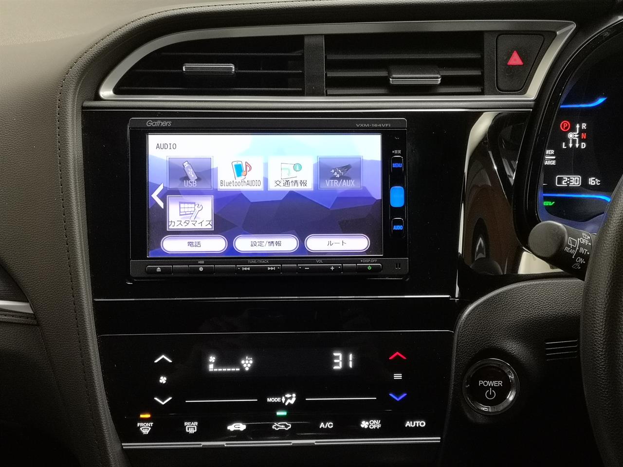 2016 Honda Shuttle
