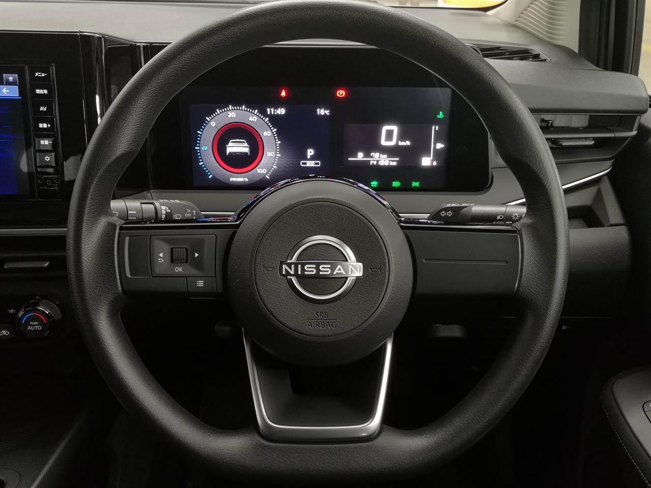 2023 Nissan Note