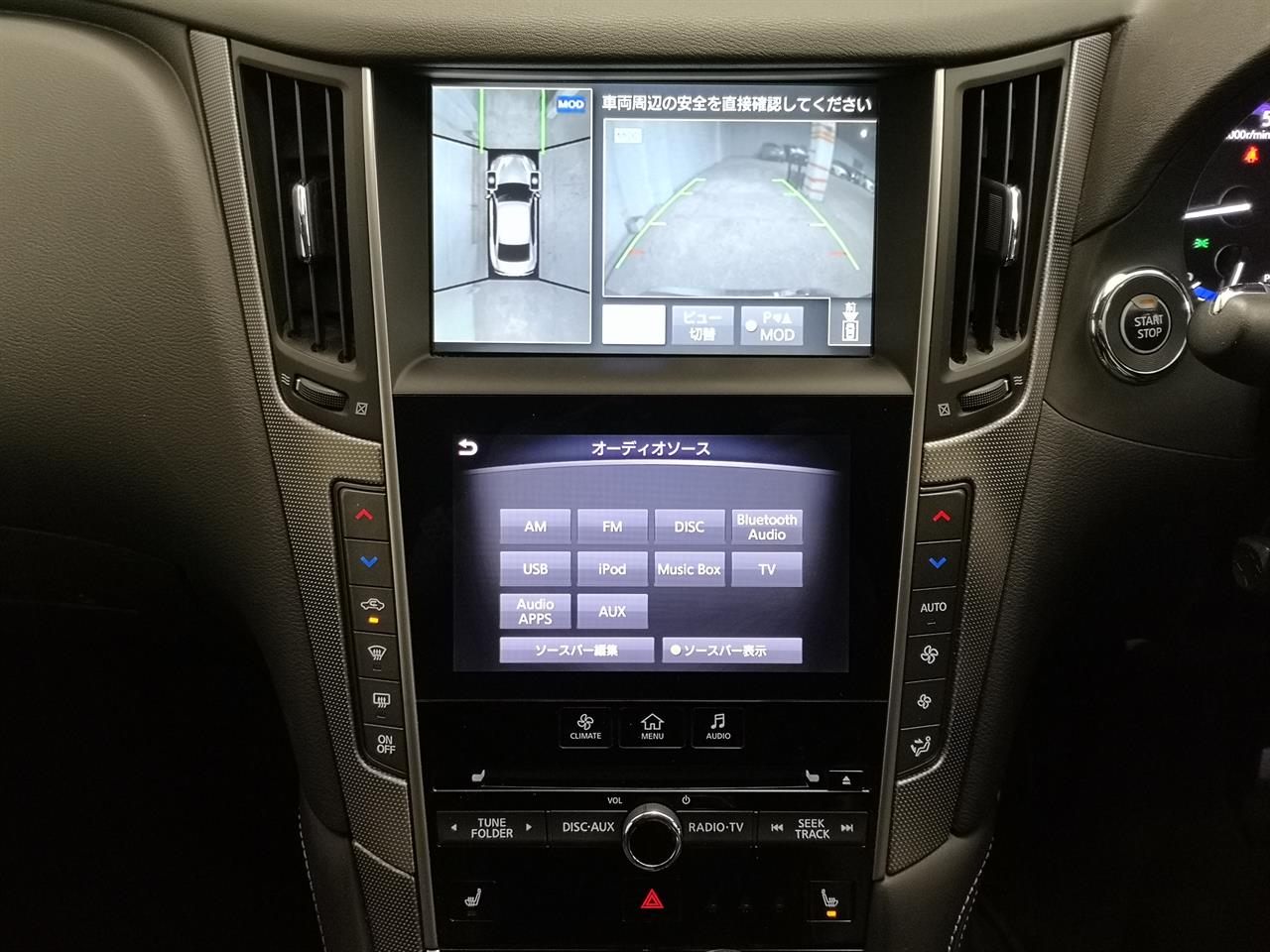 2014 Nissan Skyline