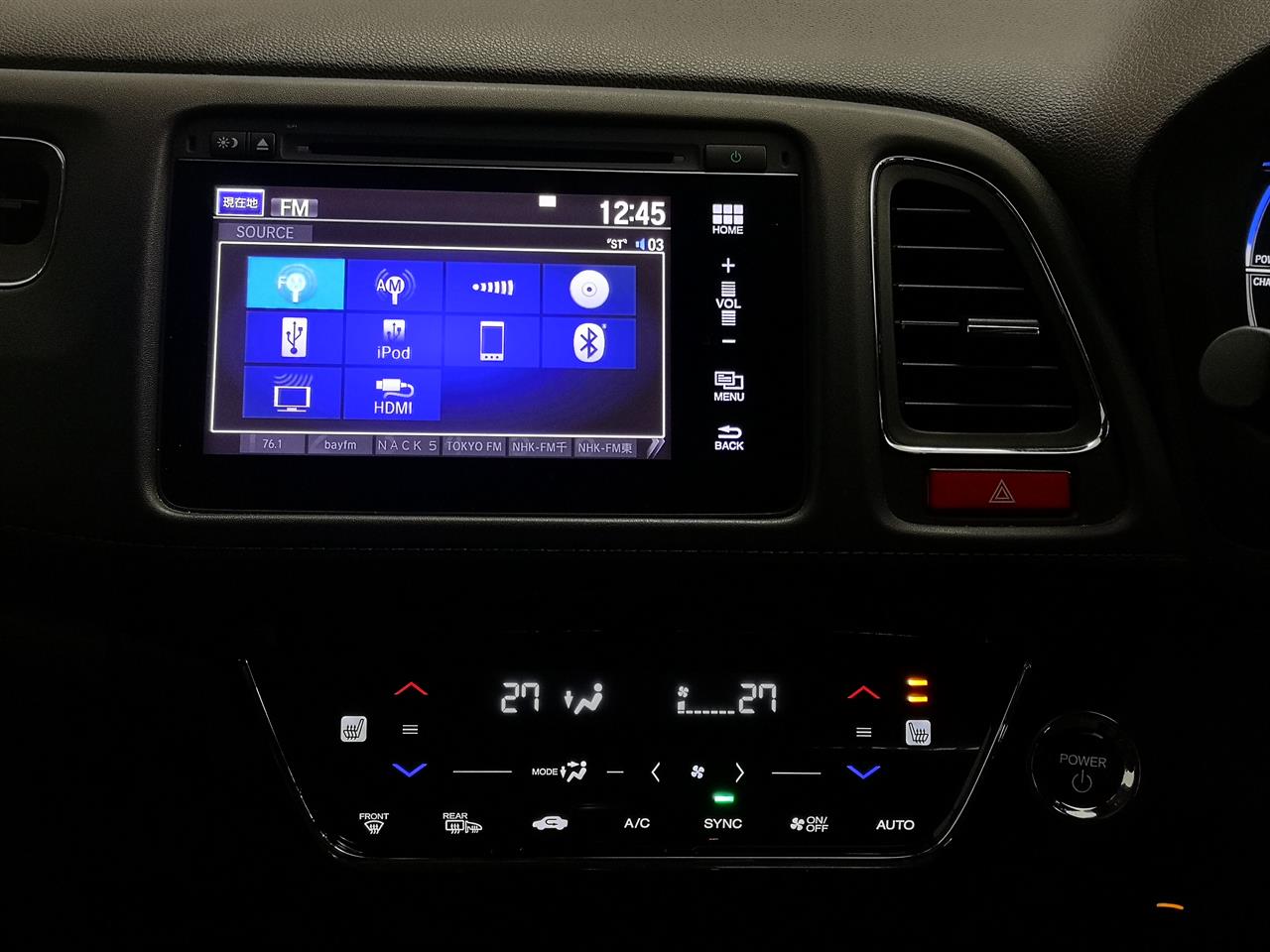 2014 Honda Vezel