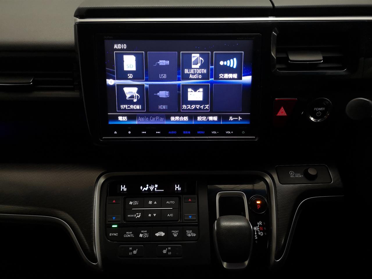 2017 Honda Stepwagon