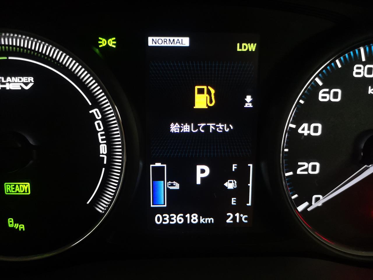 2017 Mitsubishi Outlander