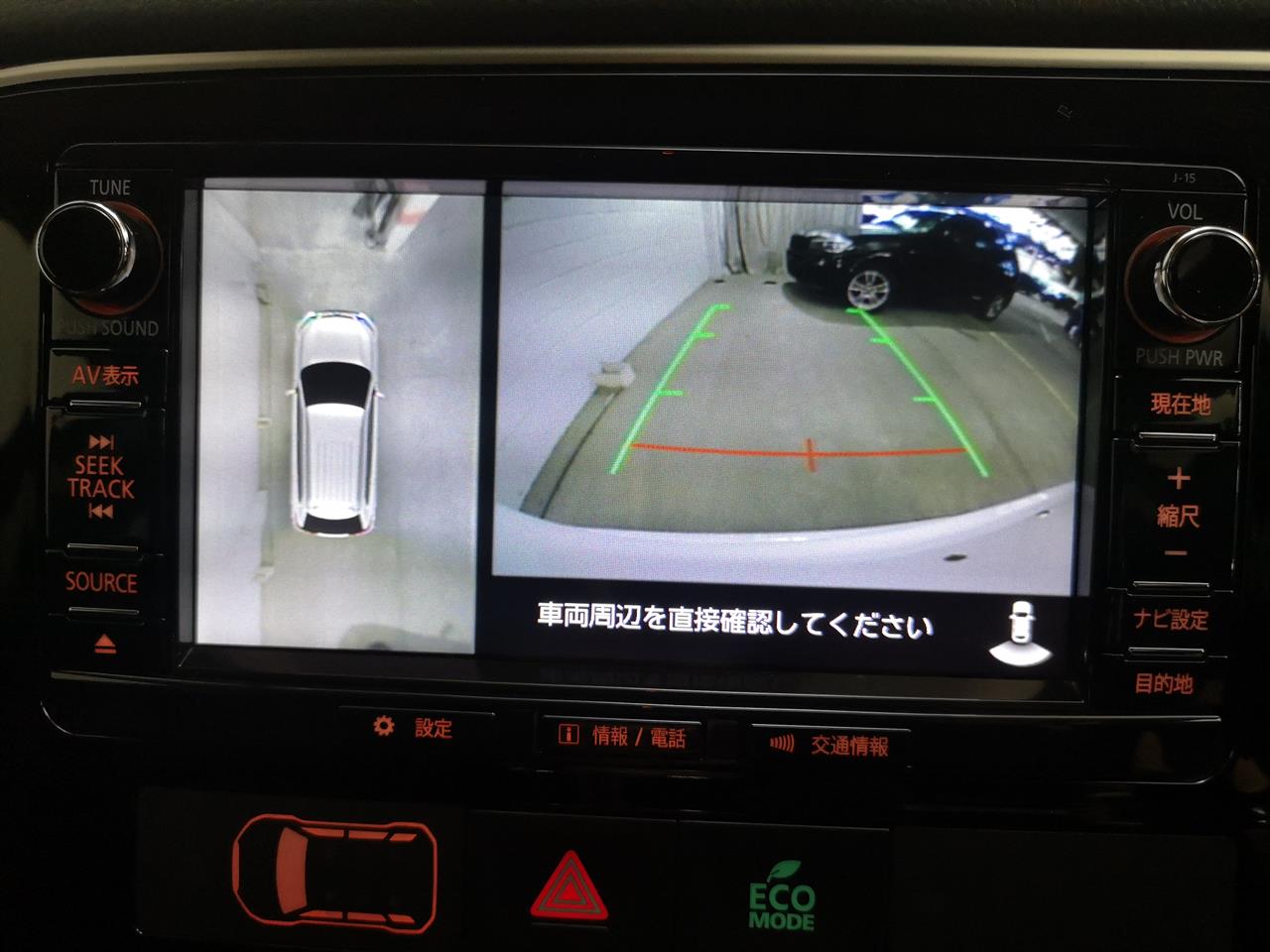 2017 Mitsubishi Outlander