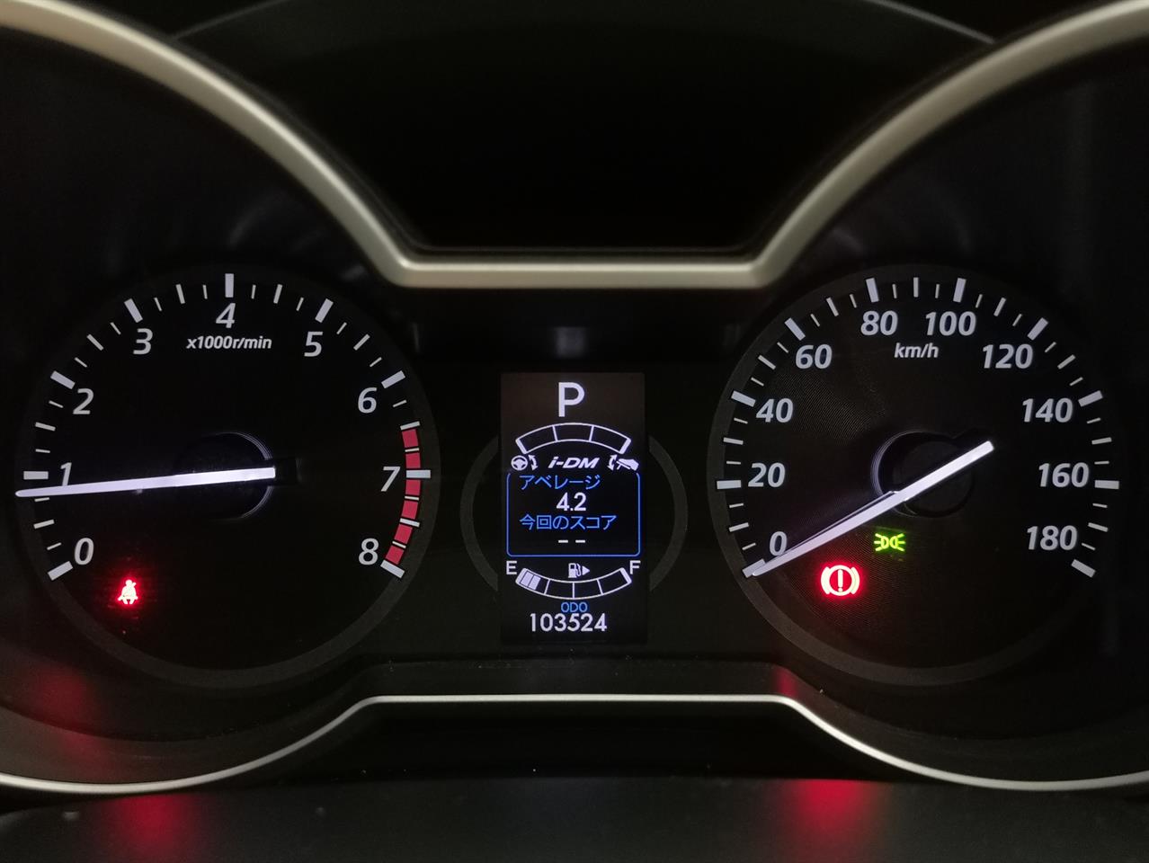 2015 Mazda Premacy