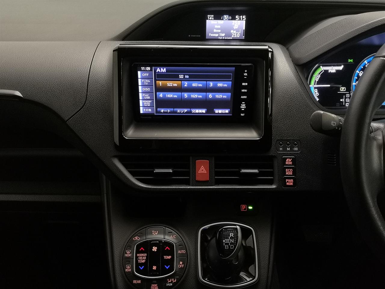 2014 Toyota Voxy