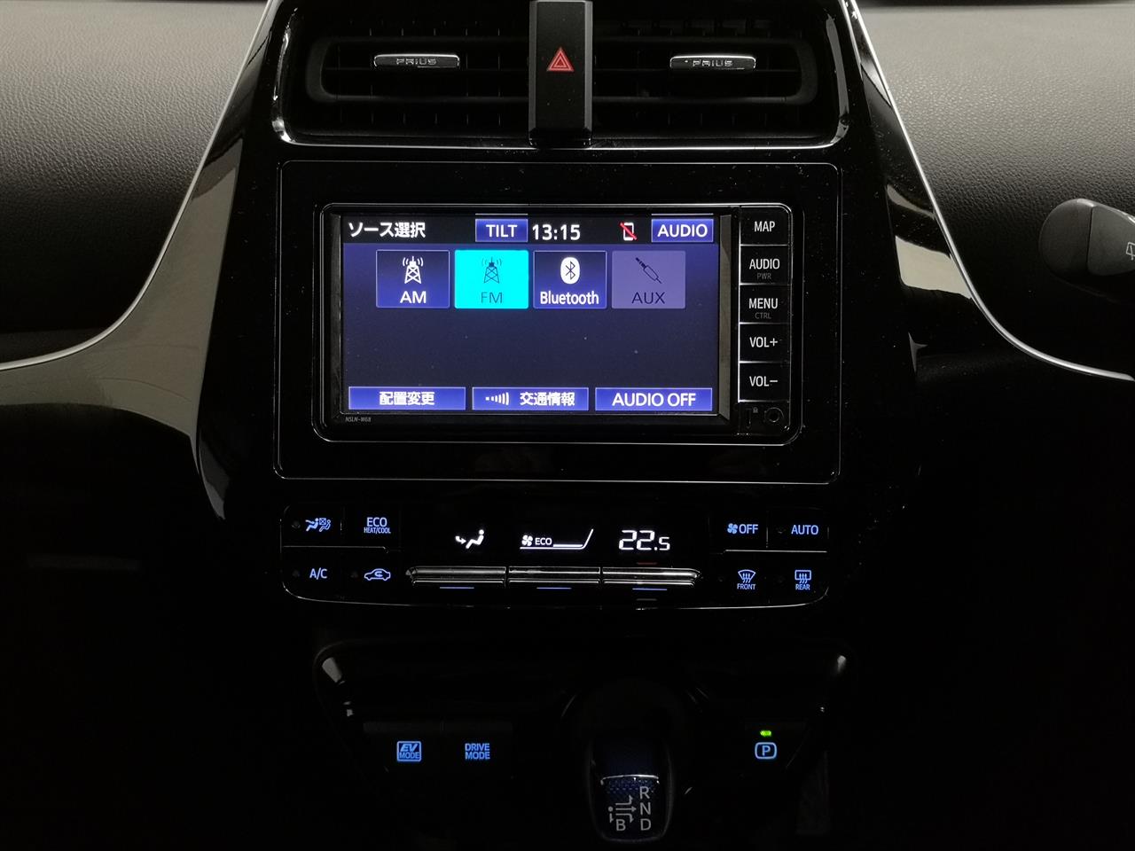 2020 Toyota Prius