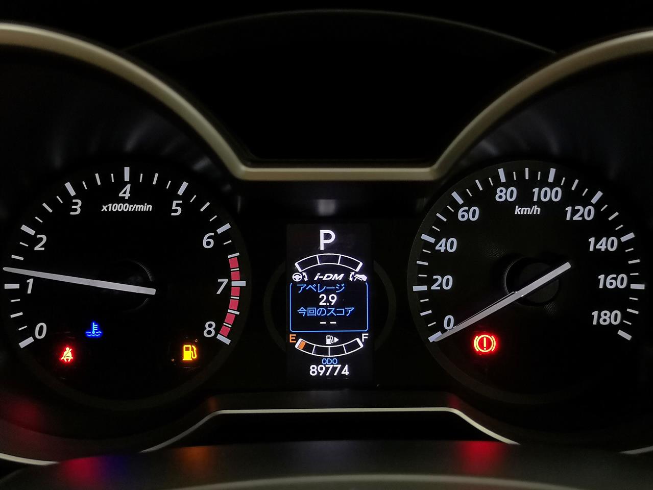 2015 Mazda Premacy