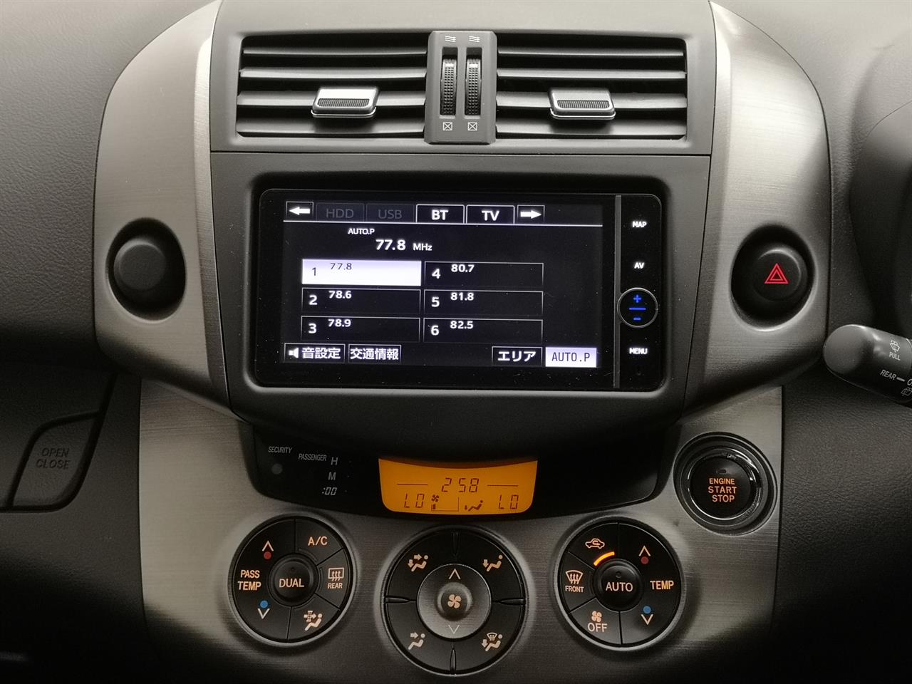 2013 Toyota Vanguard