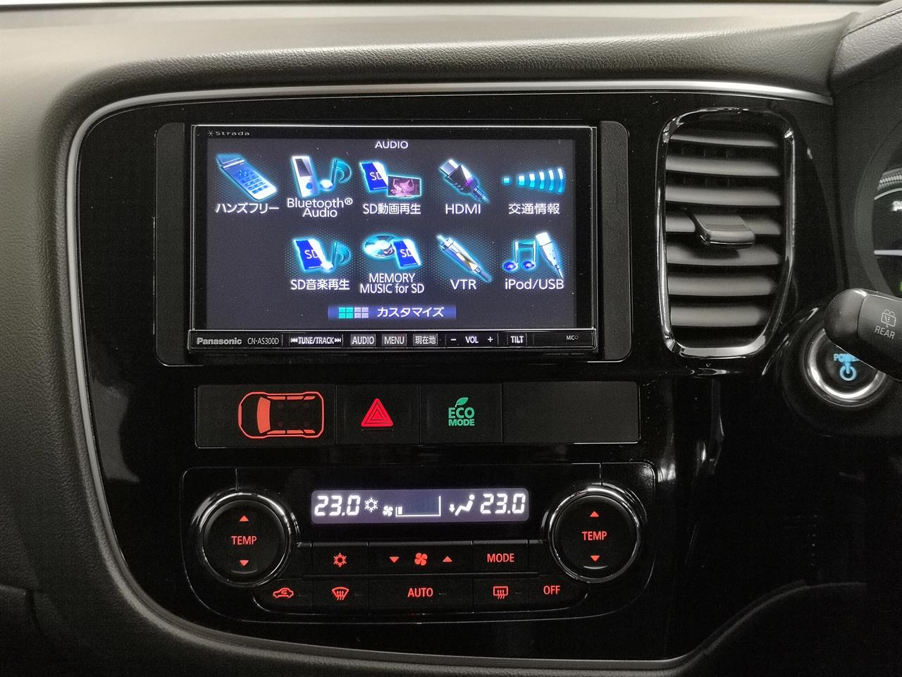 2016 Mitsubishi Outlander