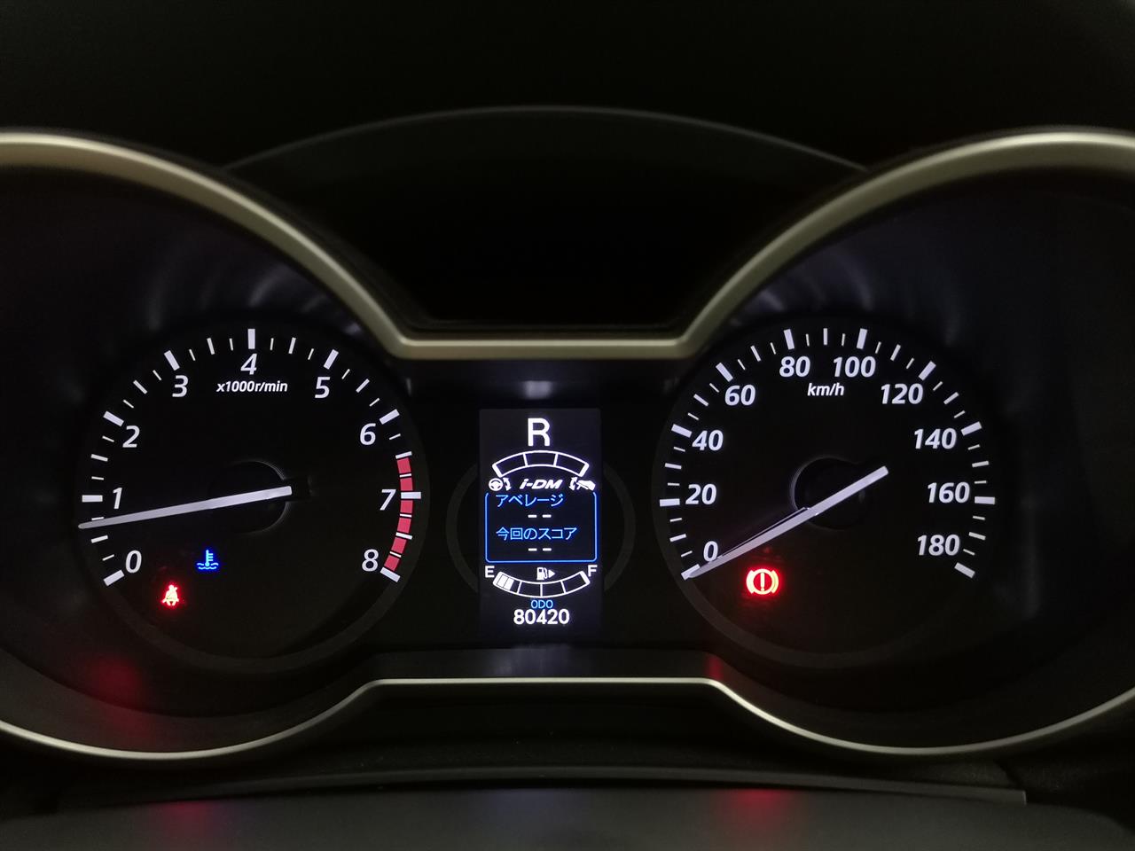 2014 Mazda Premacy