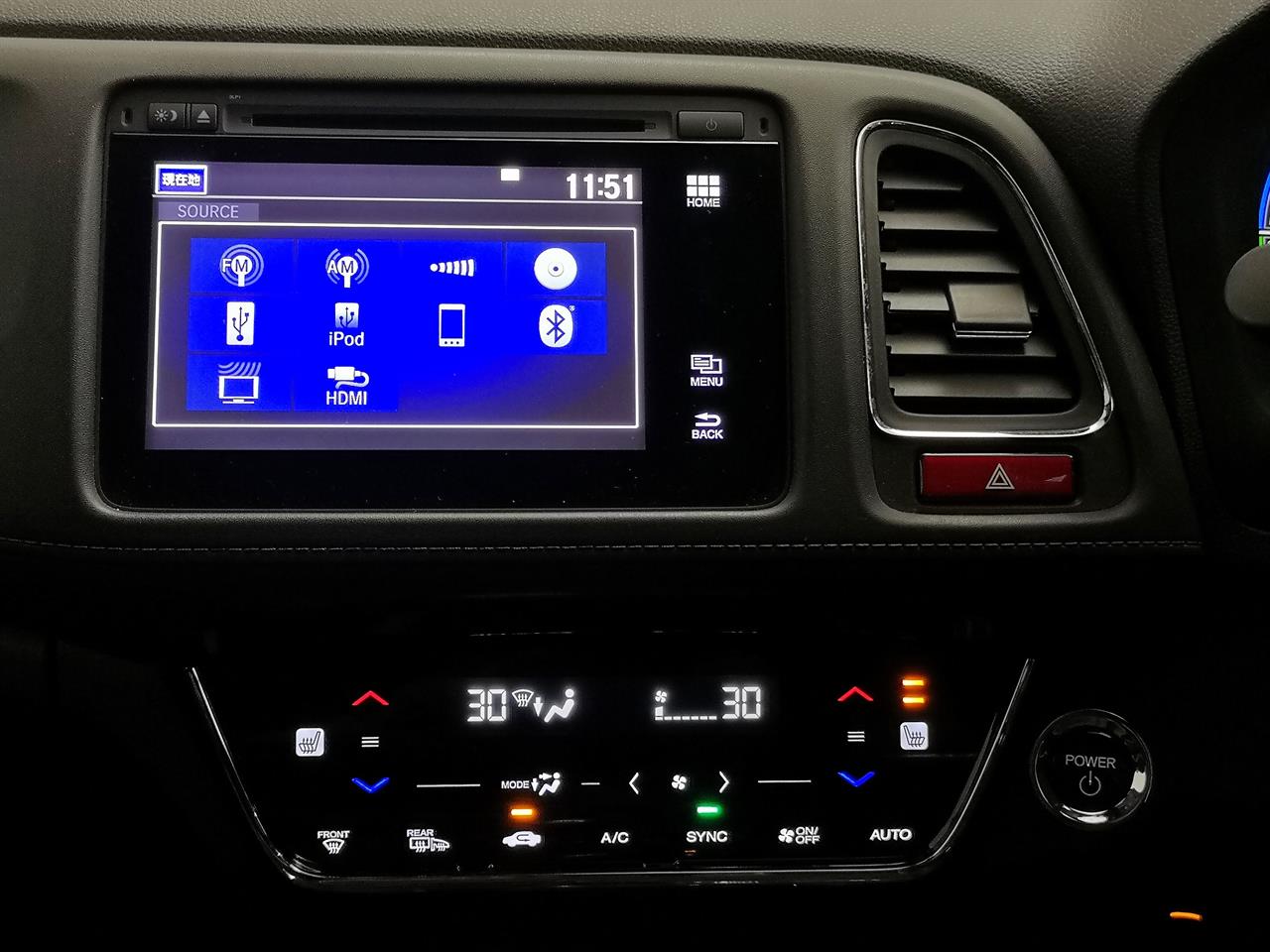 2014 Honda Vezel