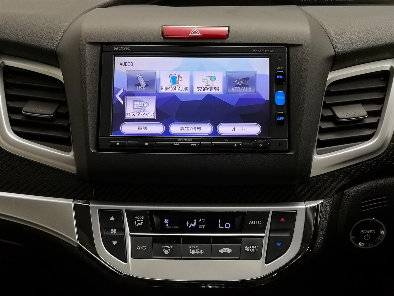 2016 Honda Jade