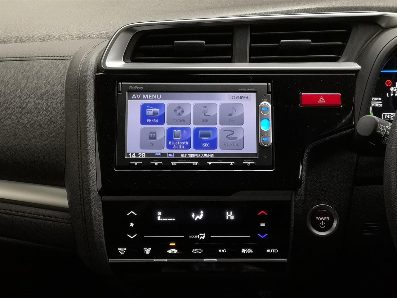 2014 Honda Fit