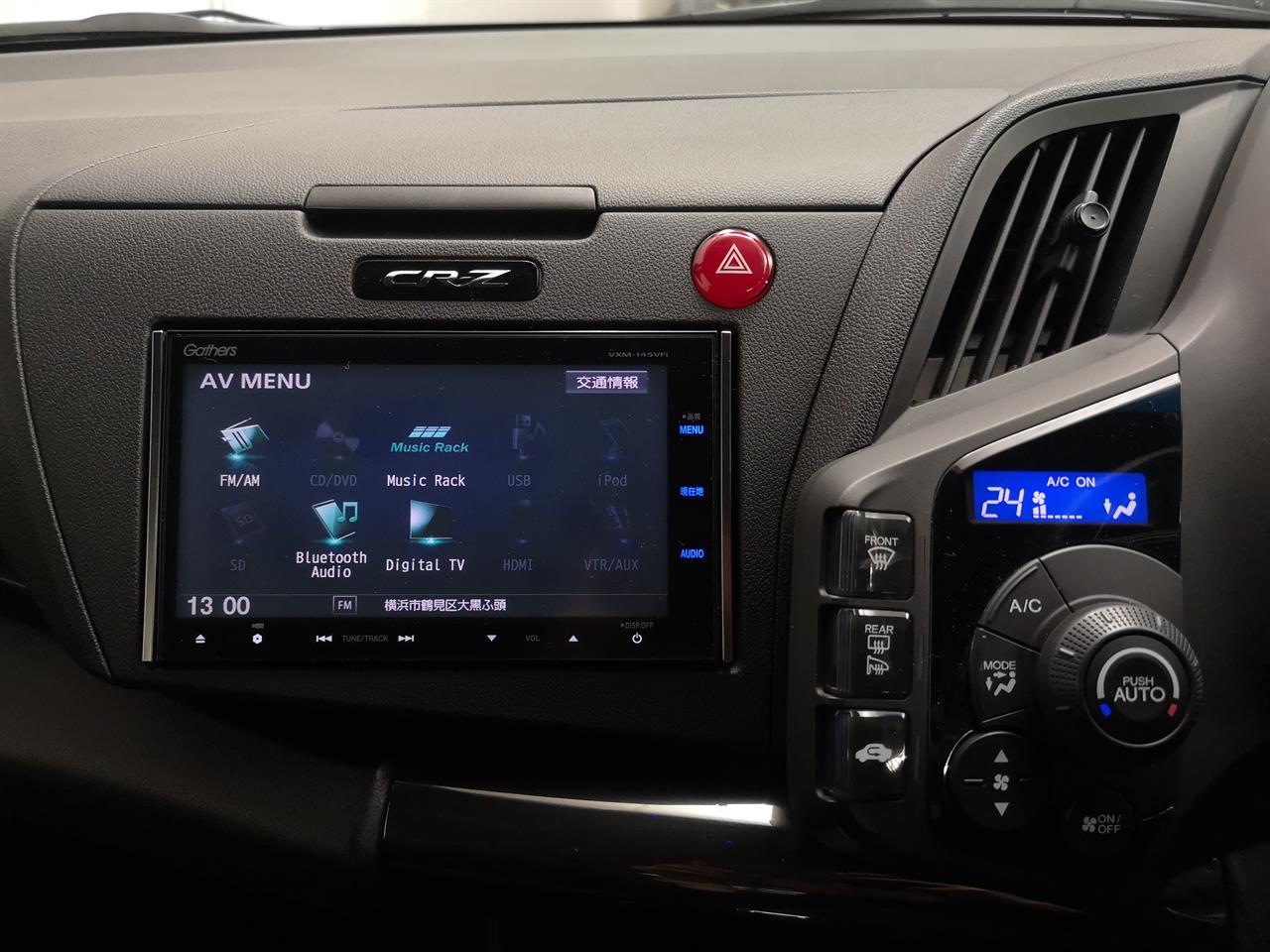 2014 Honda CR-Z