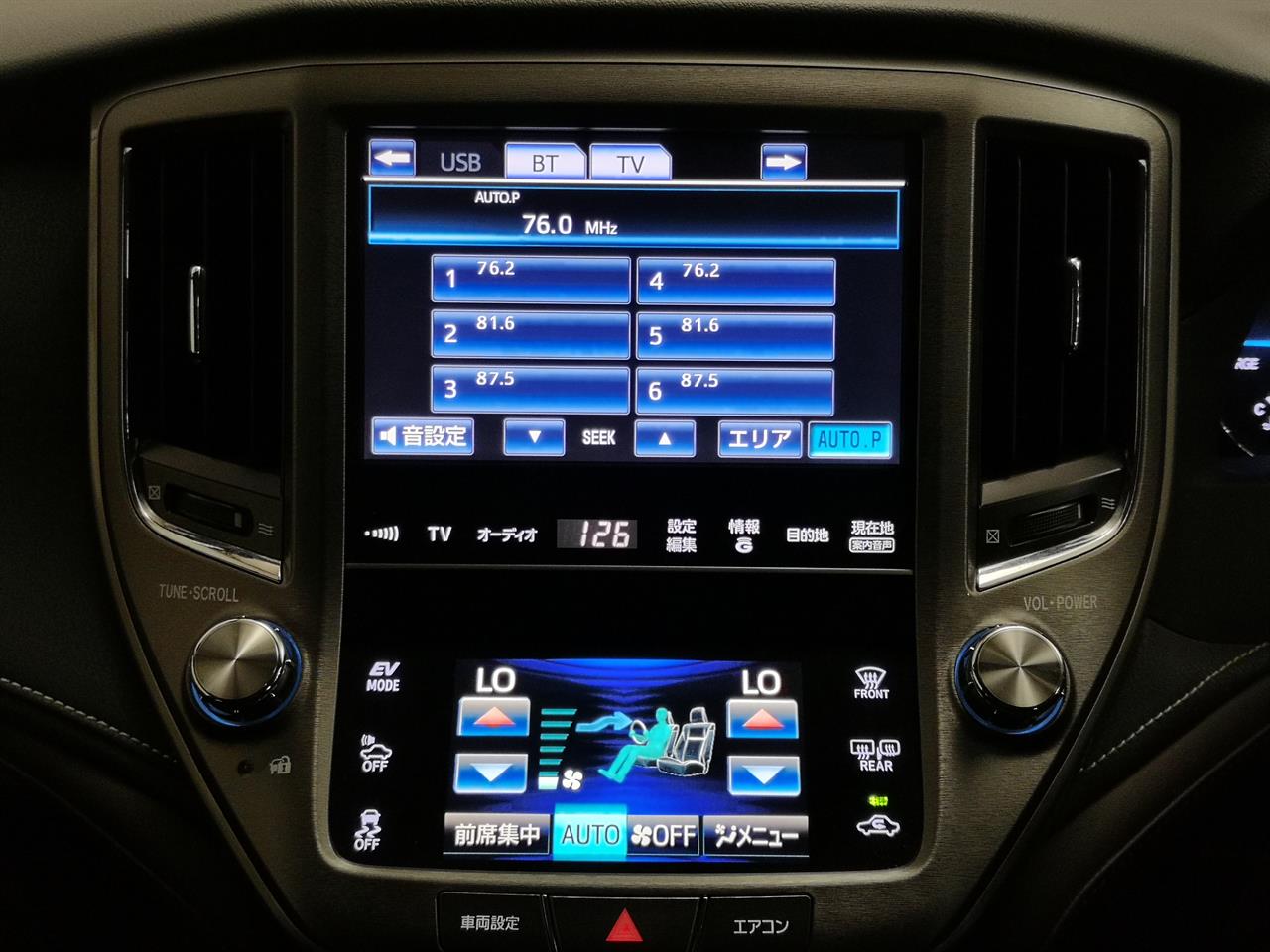 2013 Toyota Crown