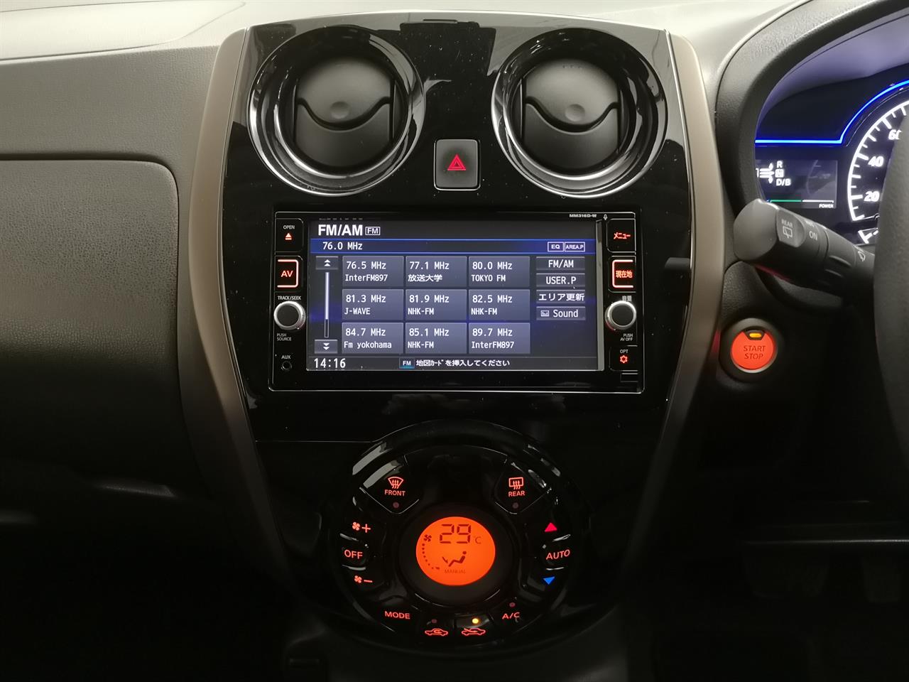 2017 Nissan Note