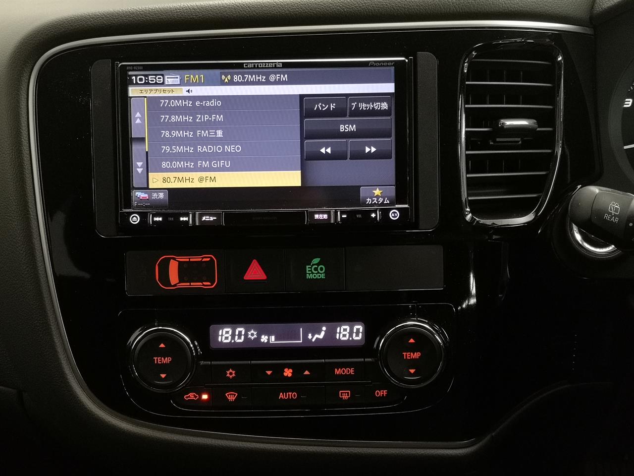 2016 Mitsubishi Outlander