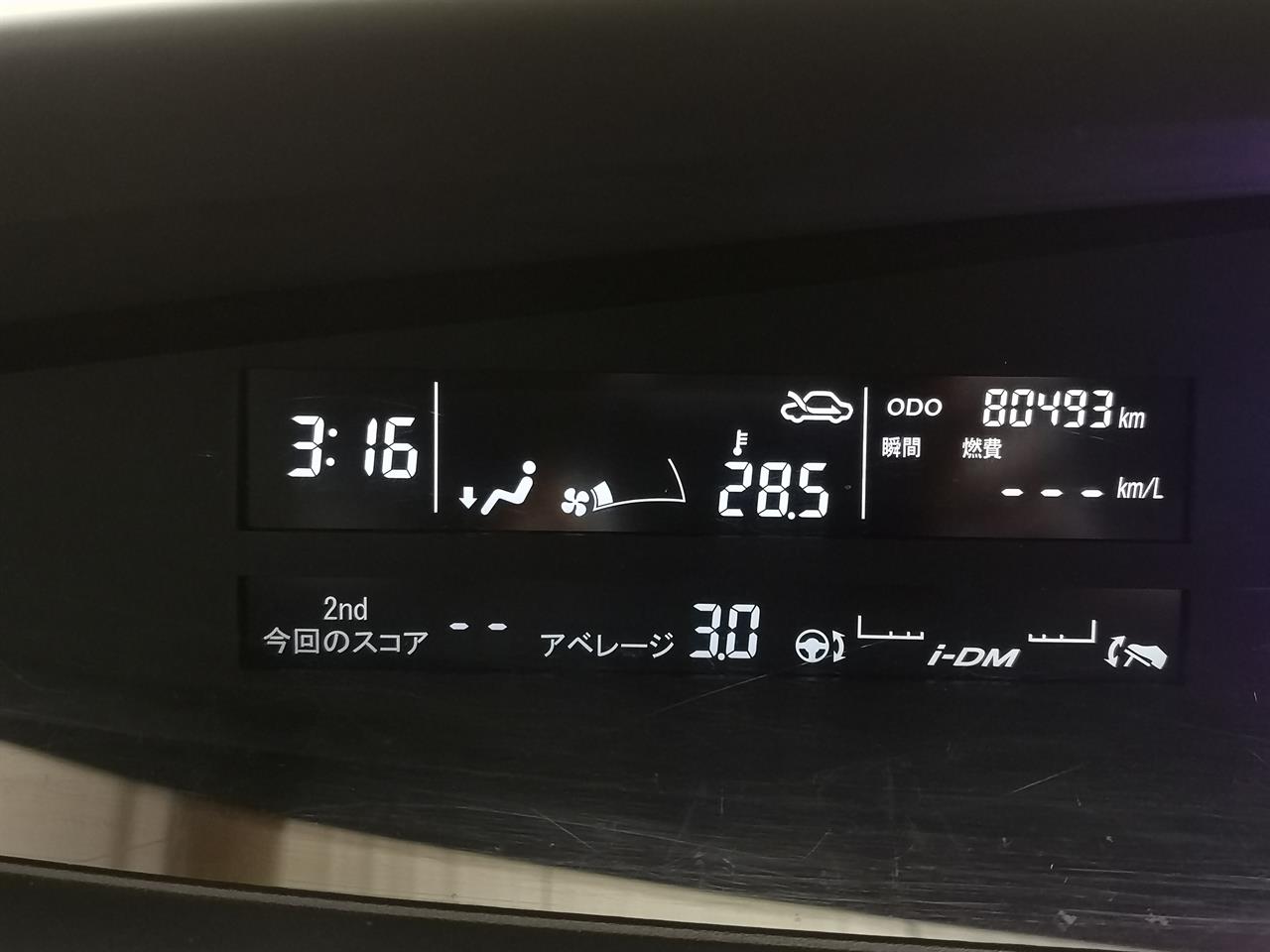 2013 Mazda Biante