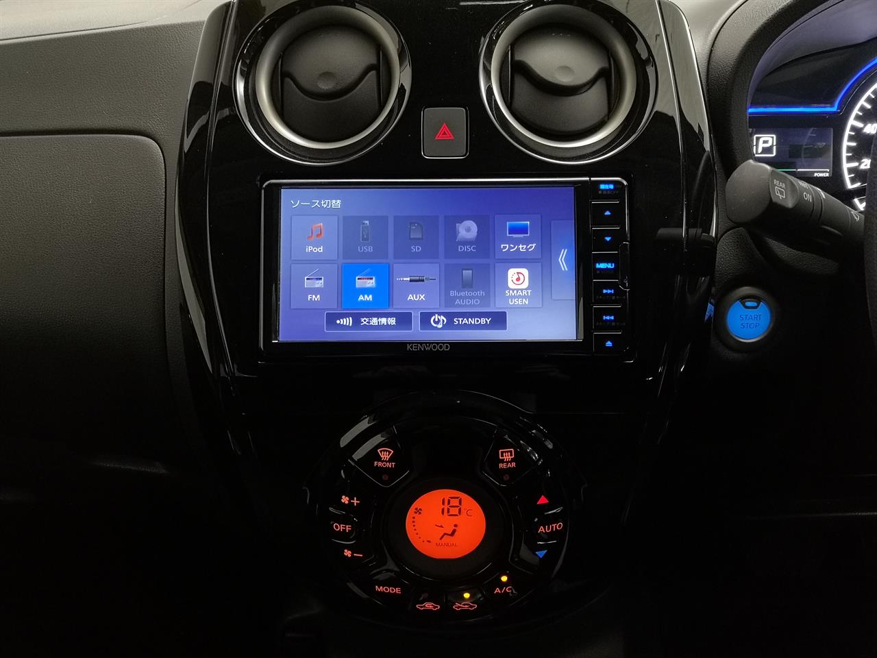 2020 Nissan Note